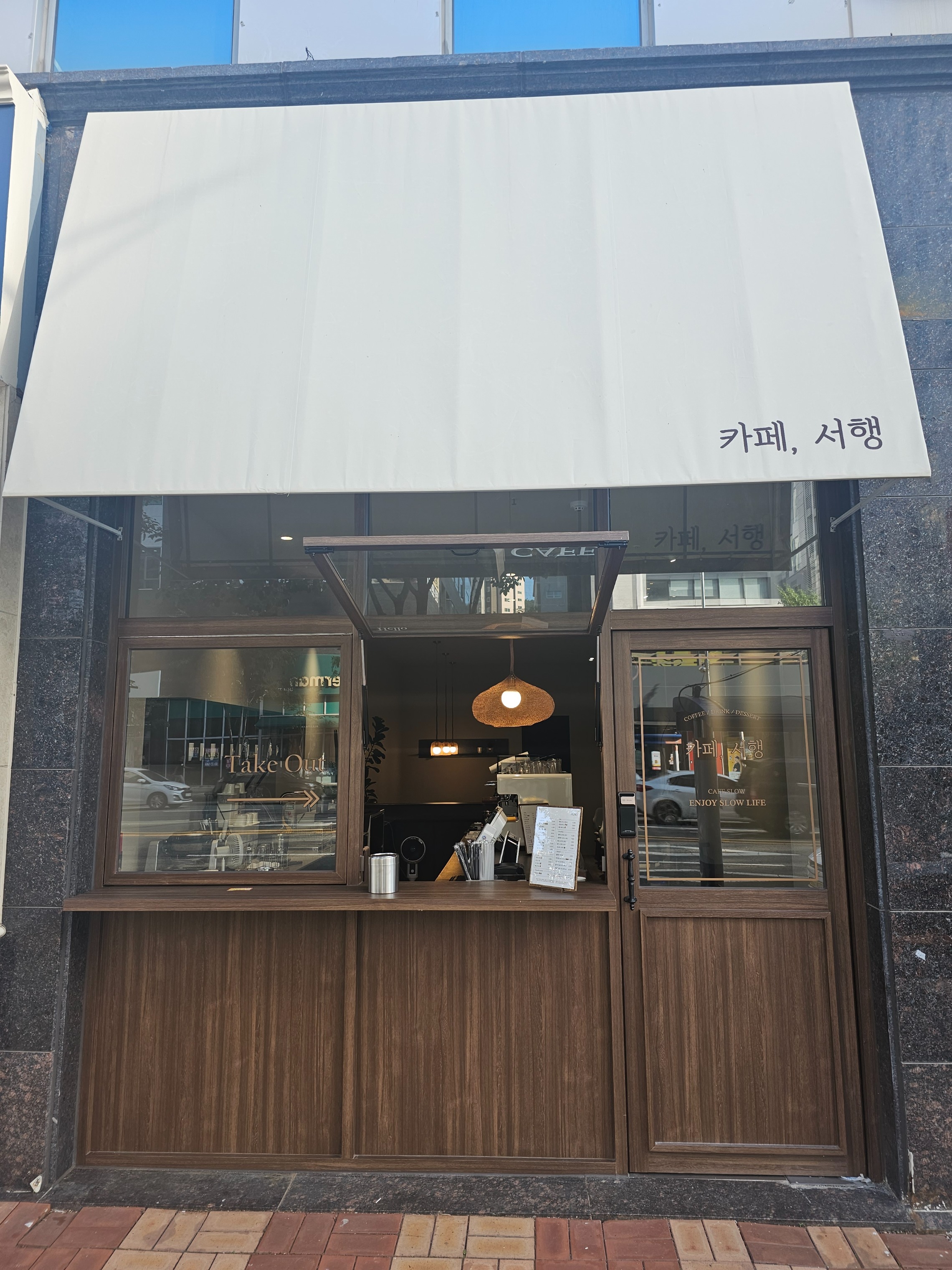 카페, 서행 정관점 매장 이미지