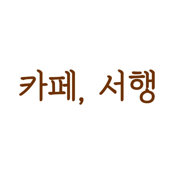 3번째 이미지
