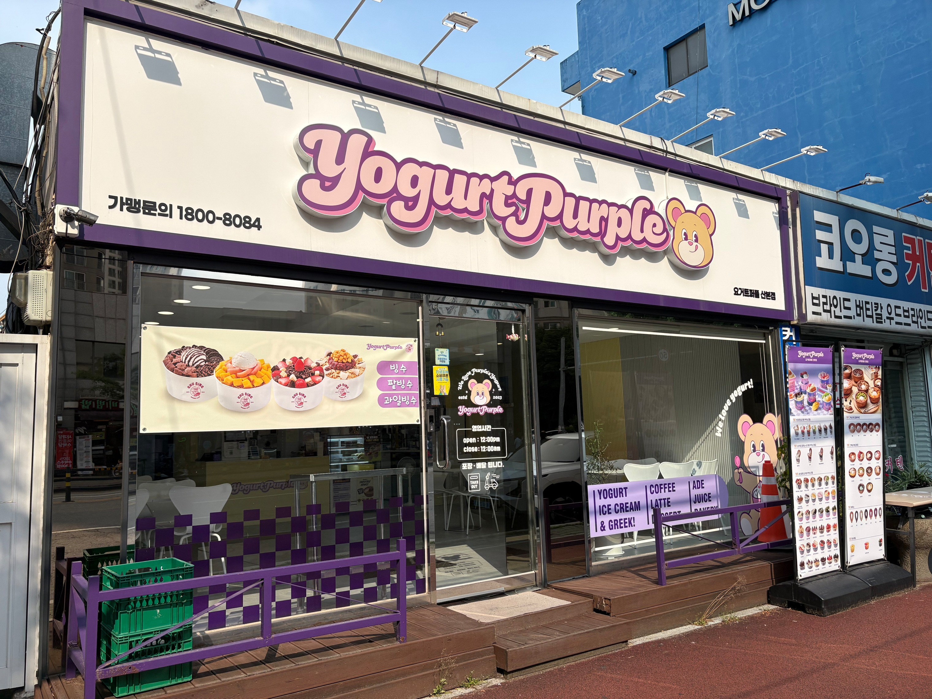 2번째 이미지