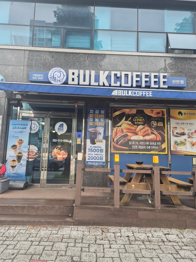 벌크커피 신안점 매장 이미지