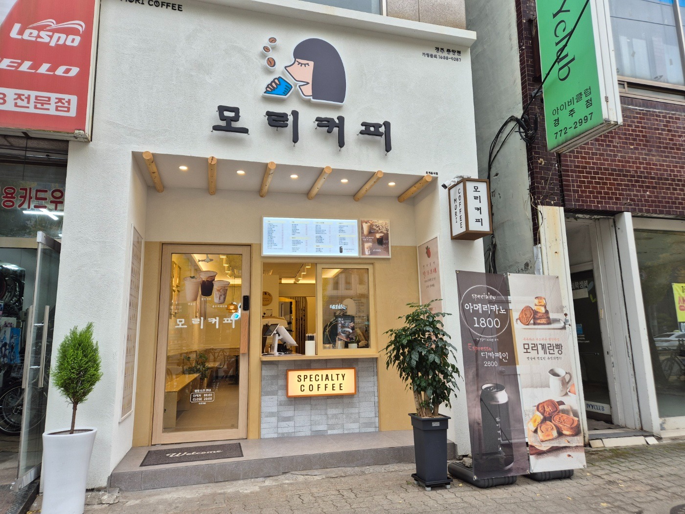 매장 이미지
