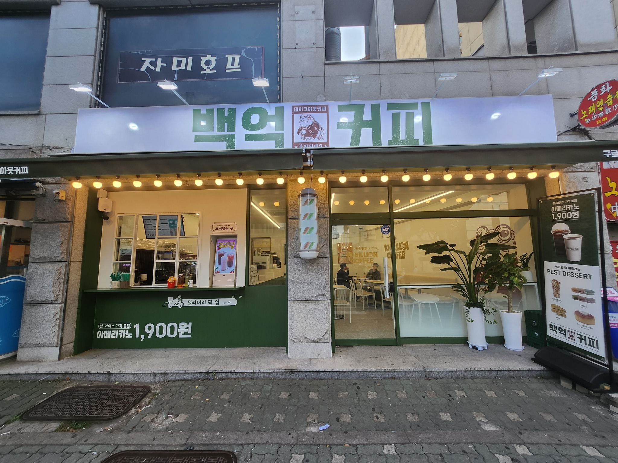매장 이미지