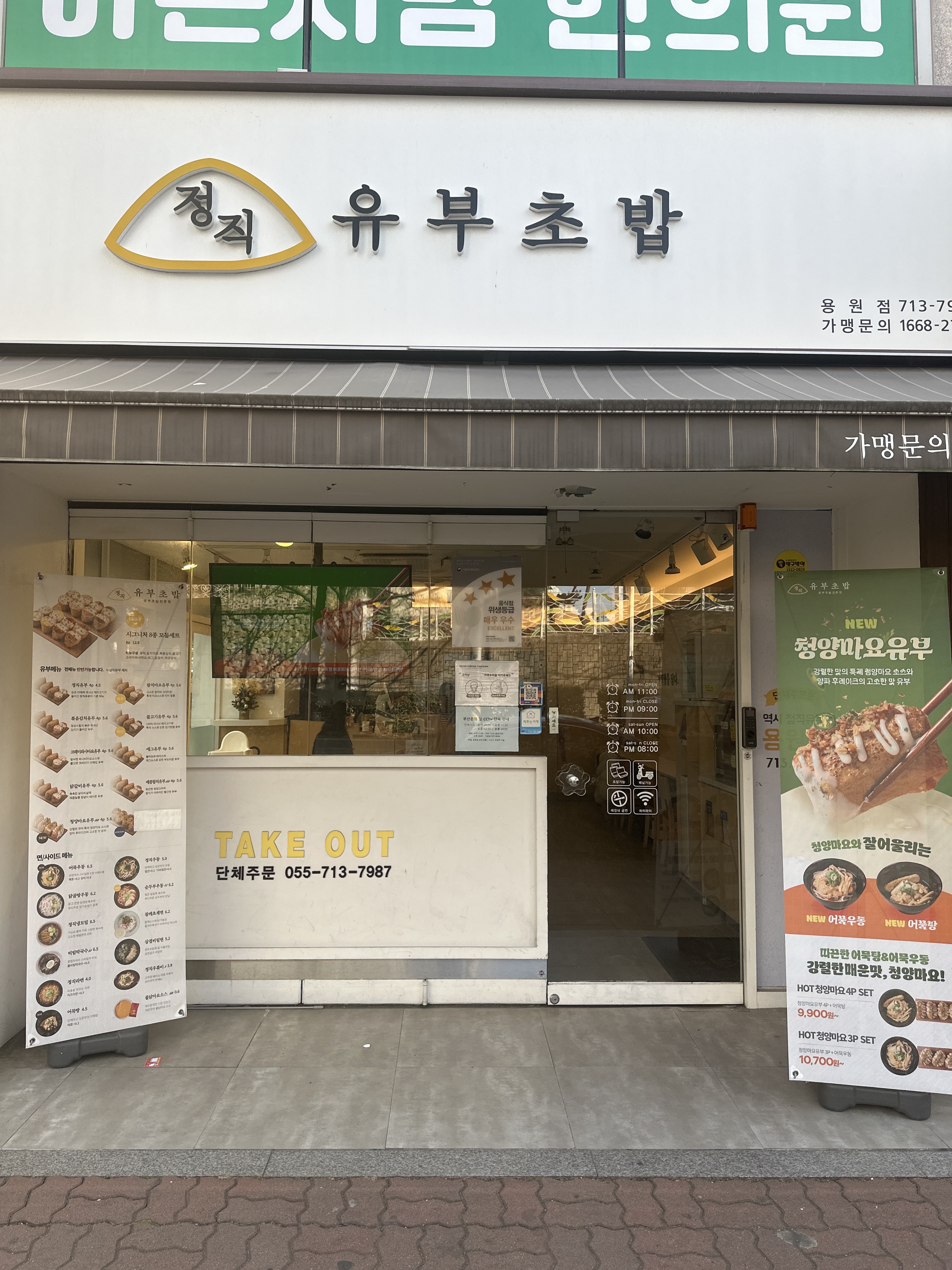 매장 이미지