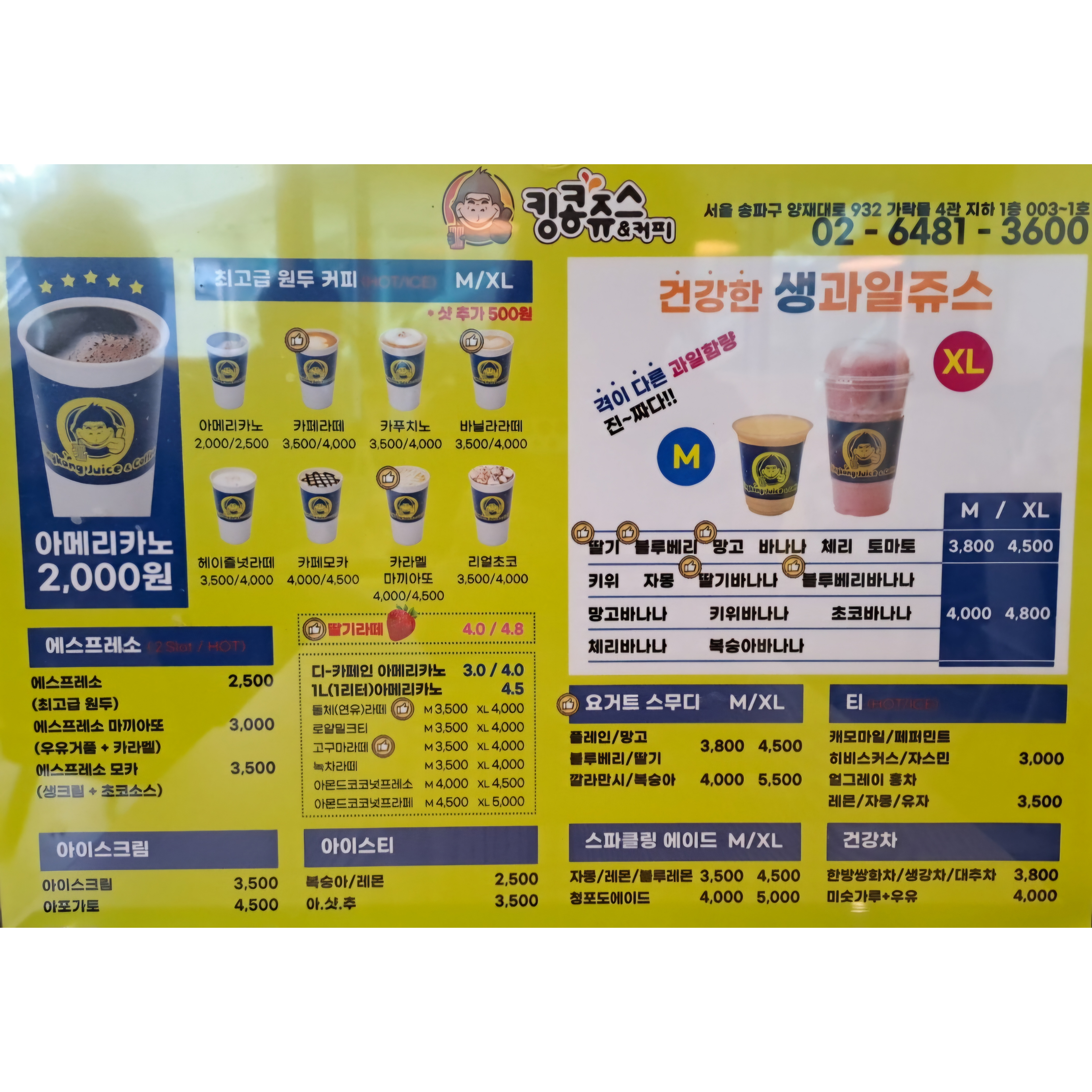 메뉴 이미지