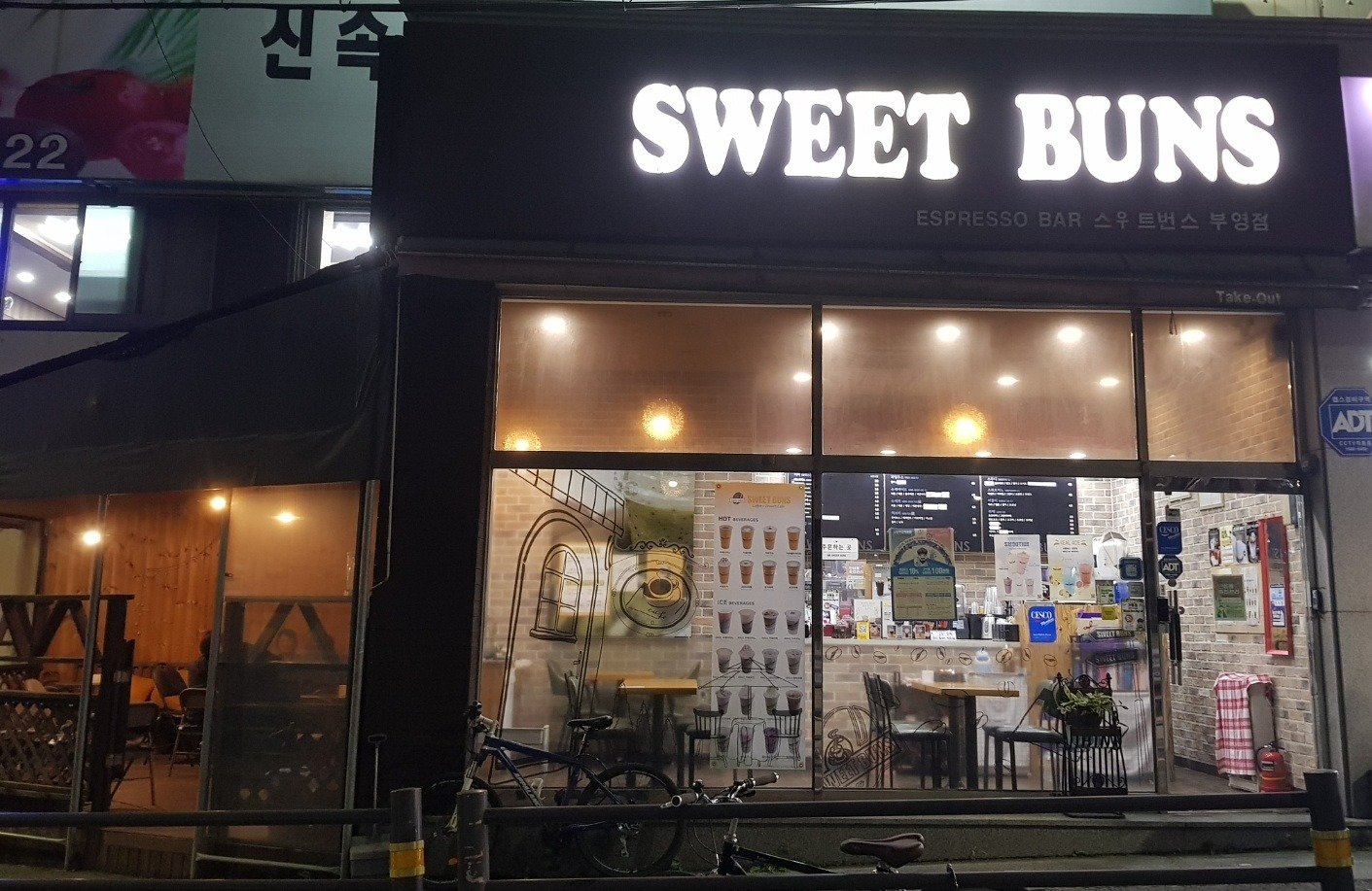매장 이미지