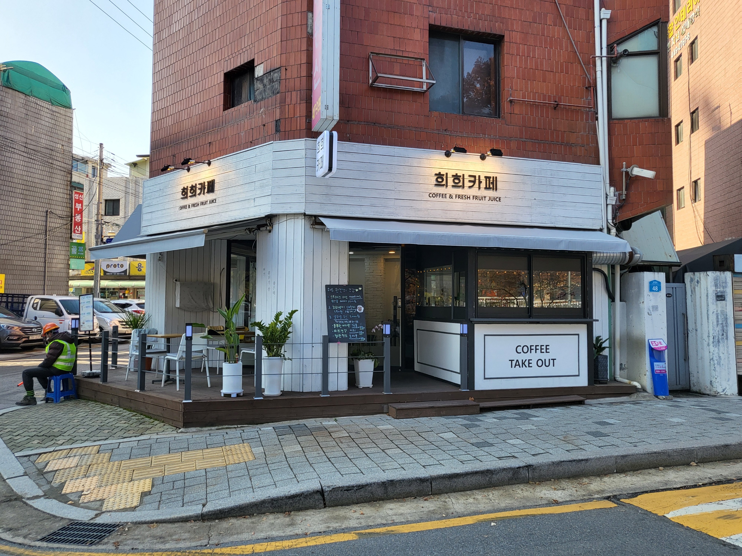 매장 이미지