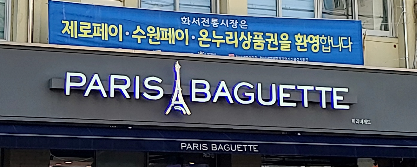 2번째 이미지