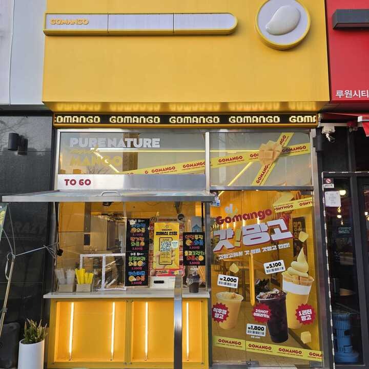 매장 이미지