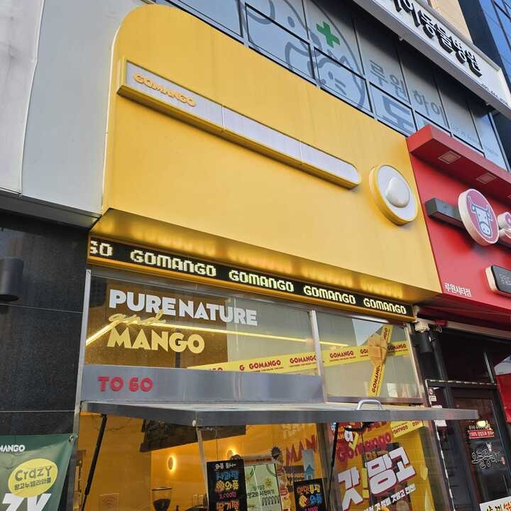 2번째 이미지
