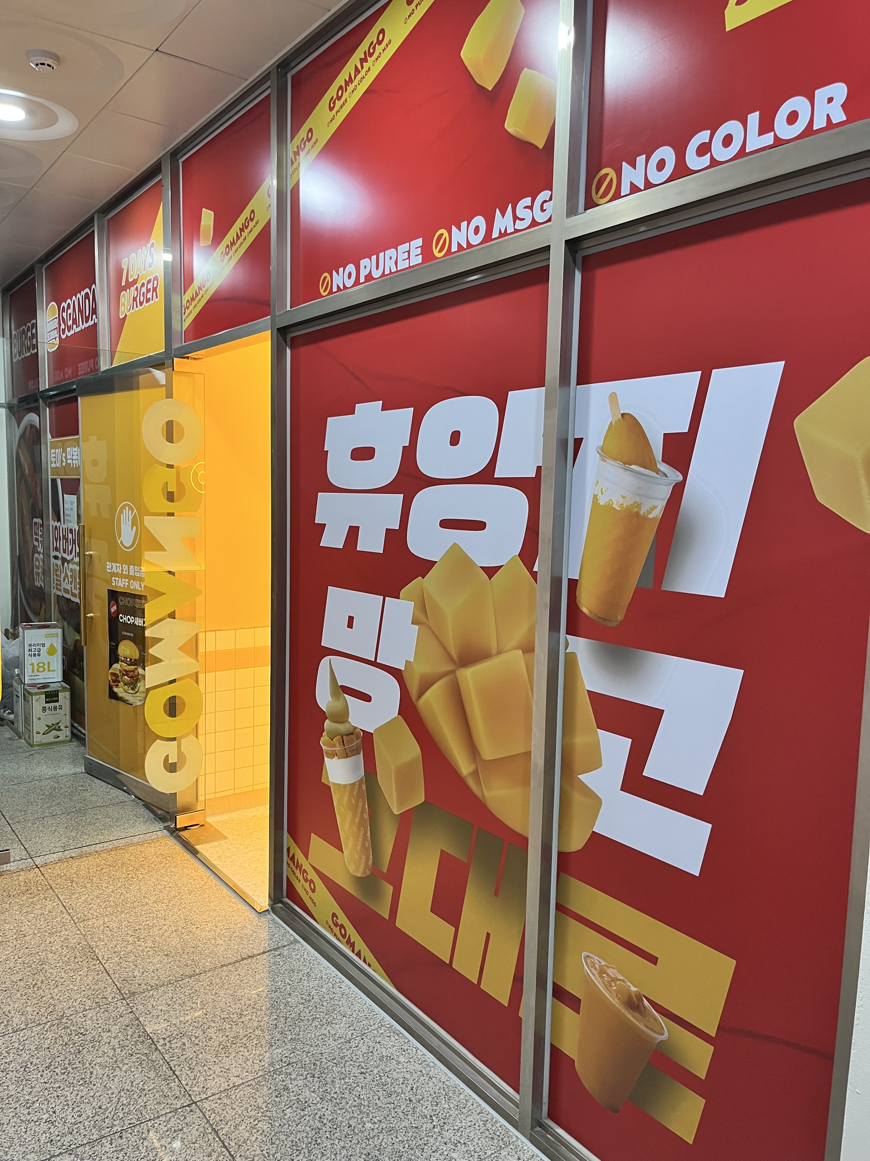 4번째 이미지