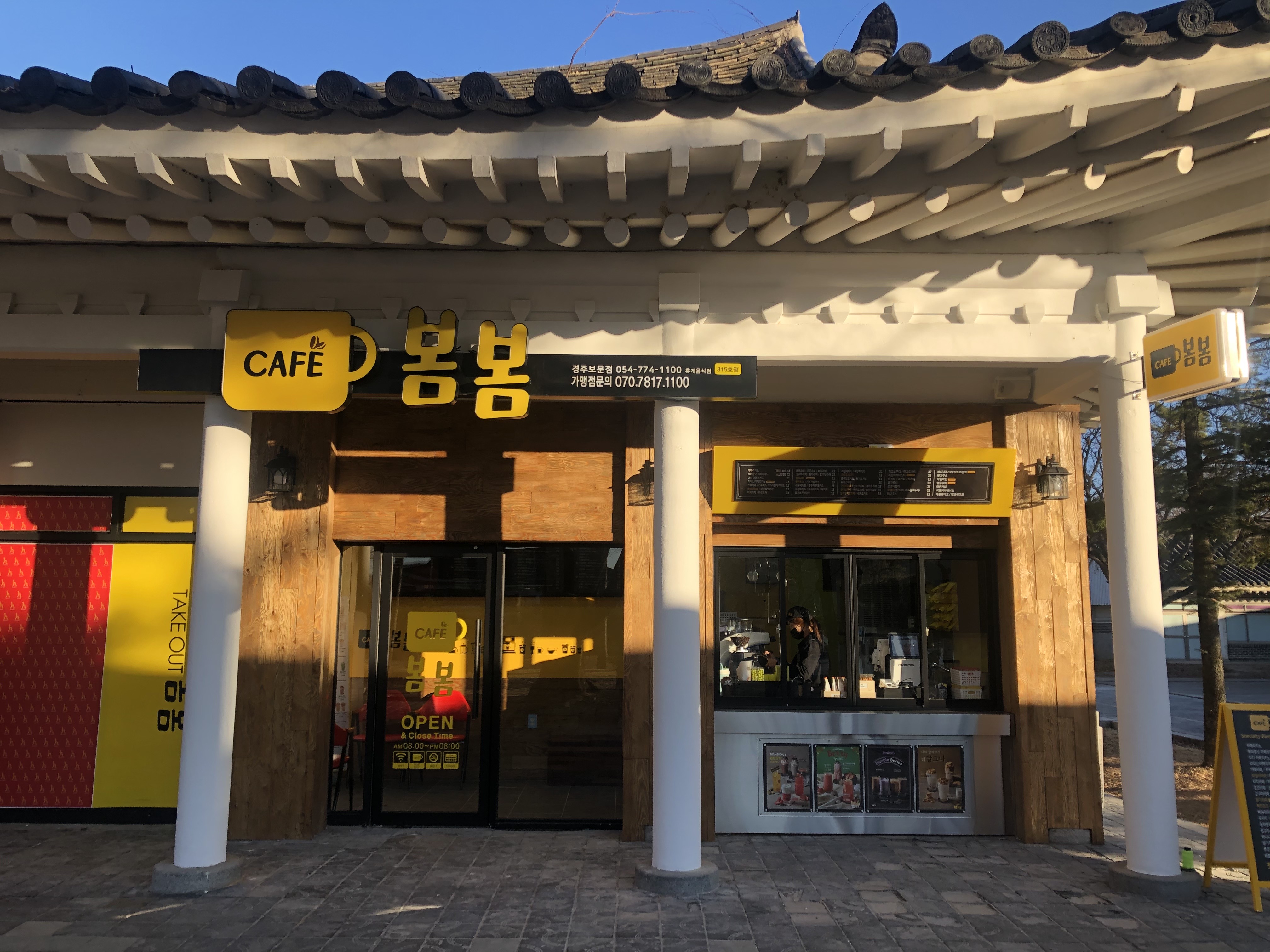 2번째 이미지