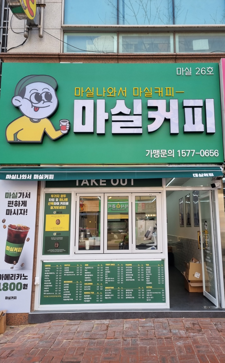 2번째 이미지