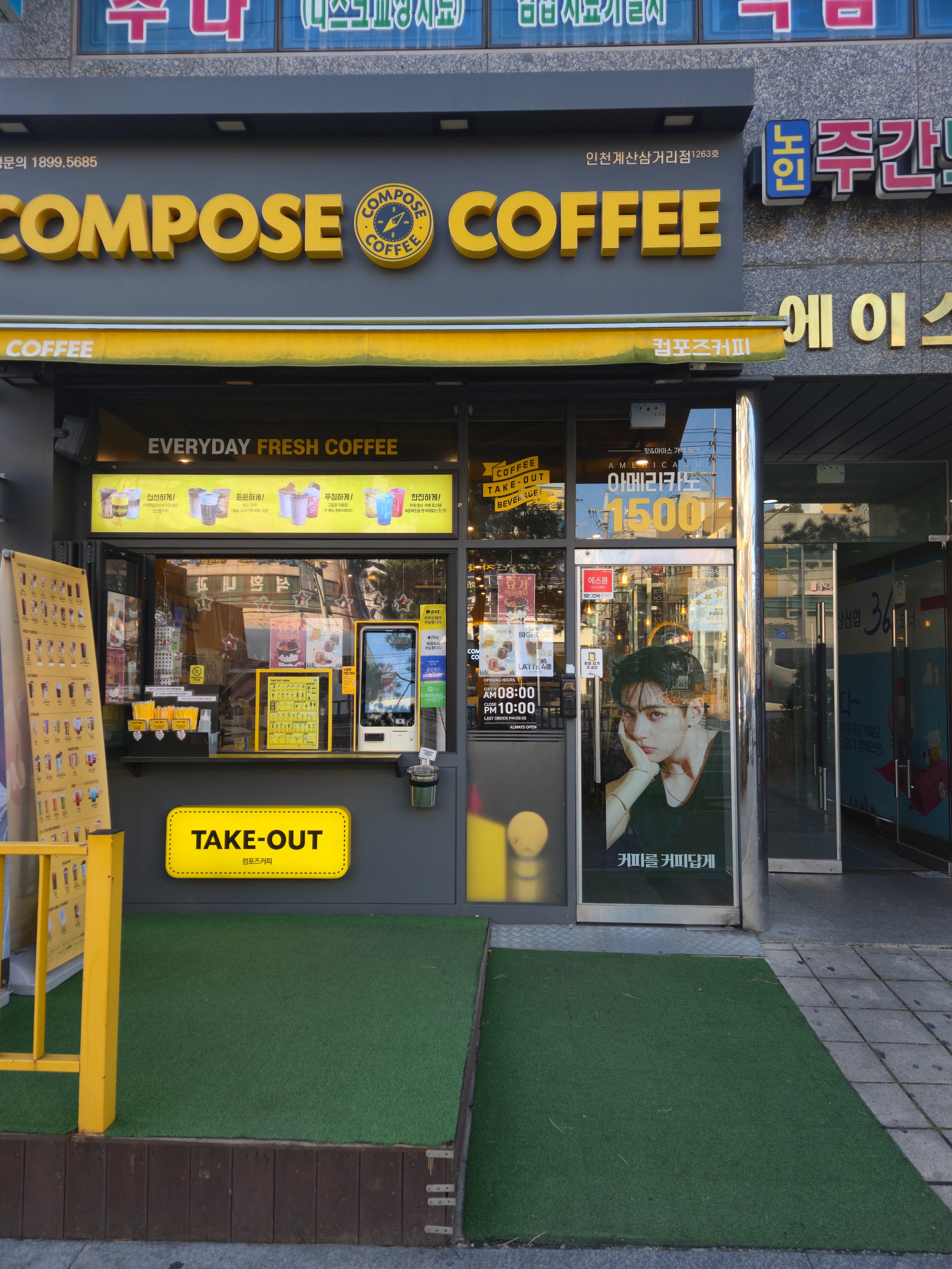 매장 이미지
