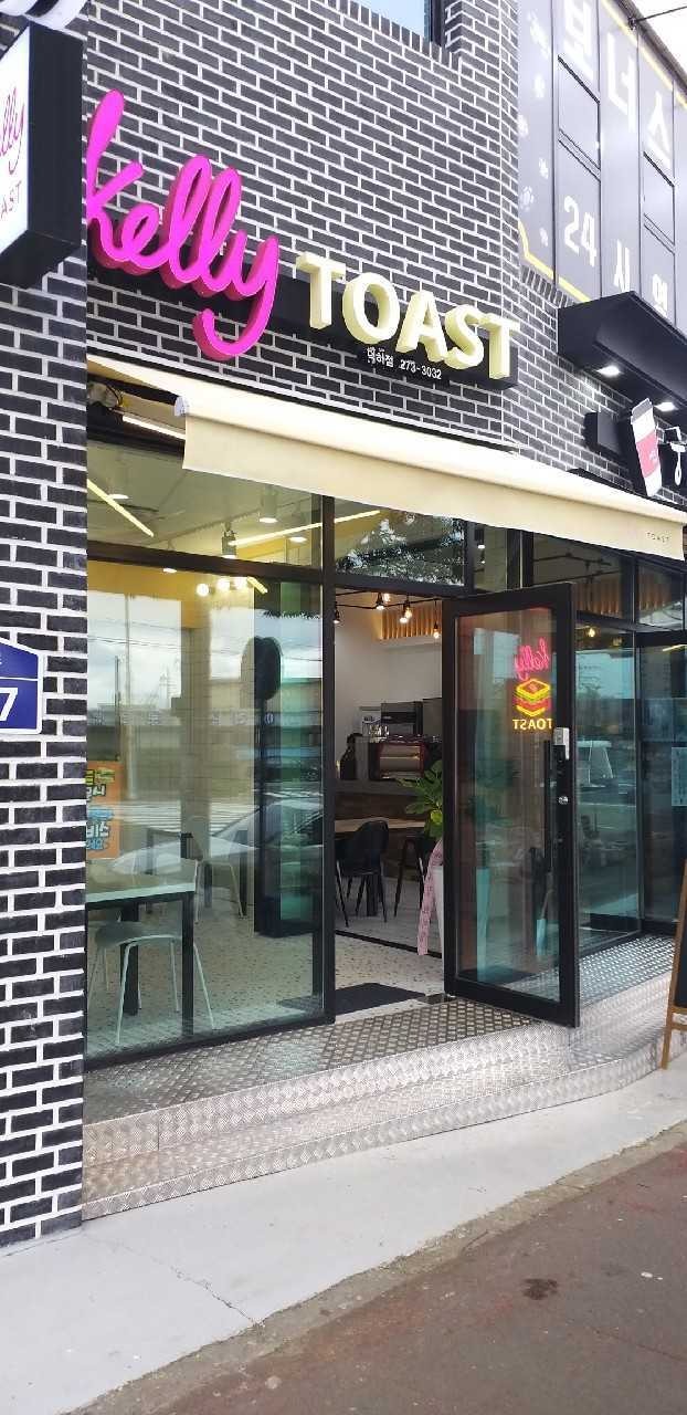 매장 이미지