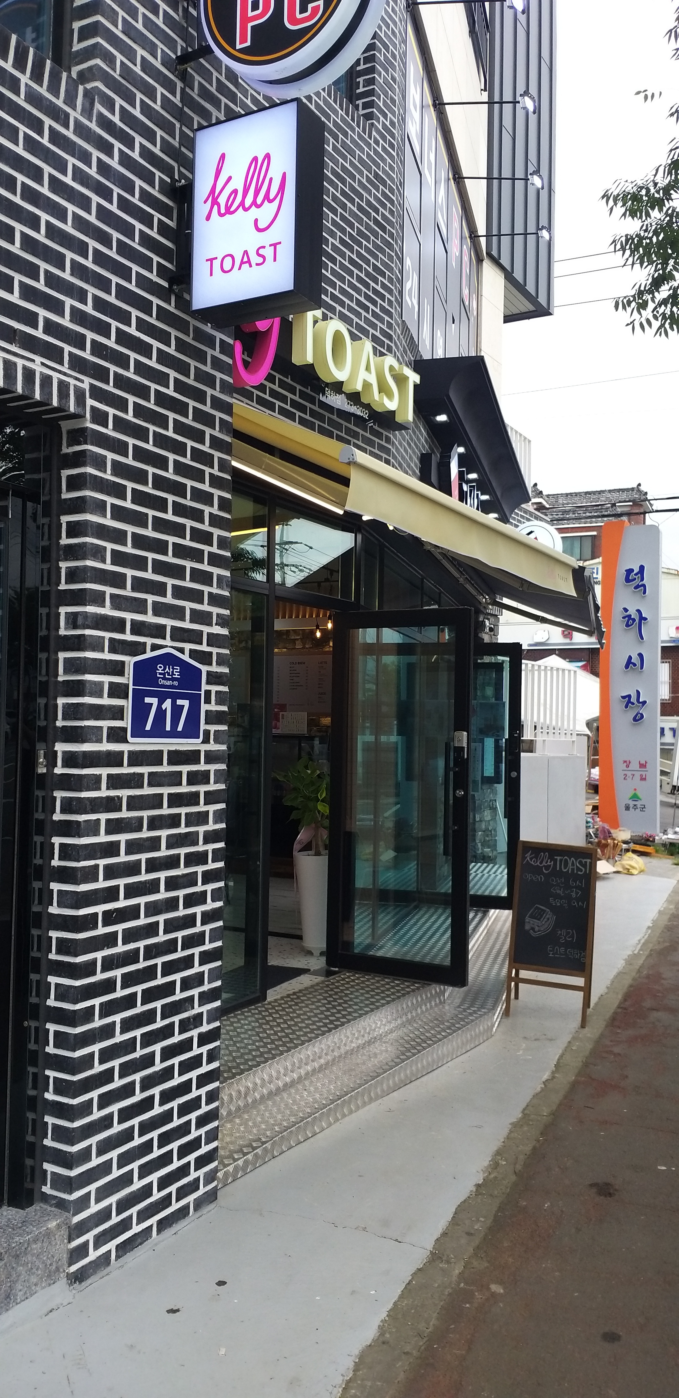 6번째 이미지