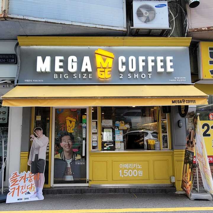 매장 이미지