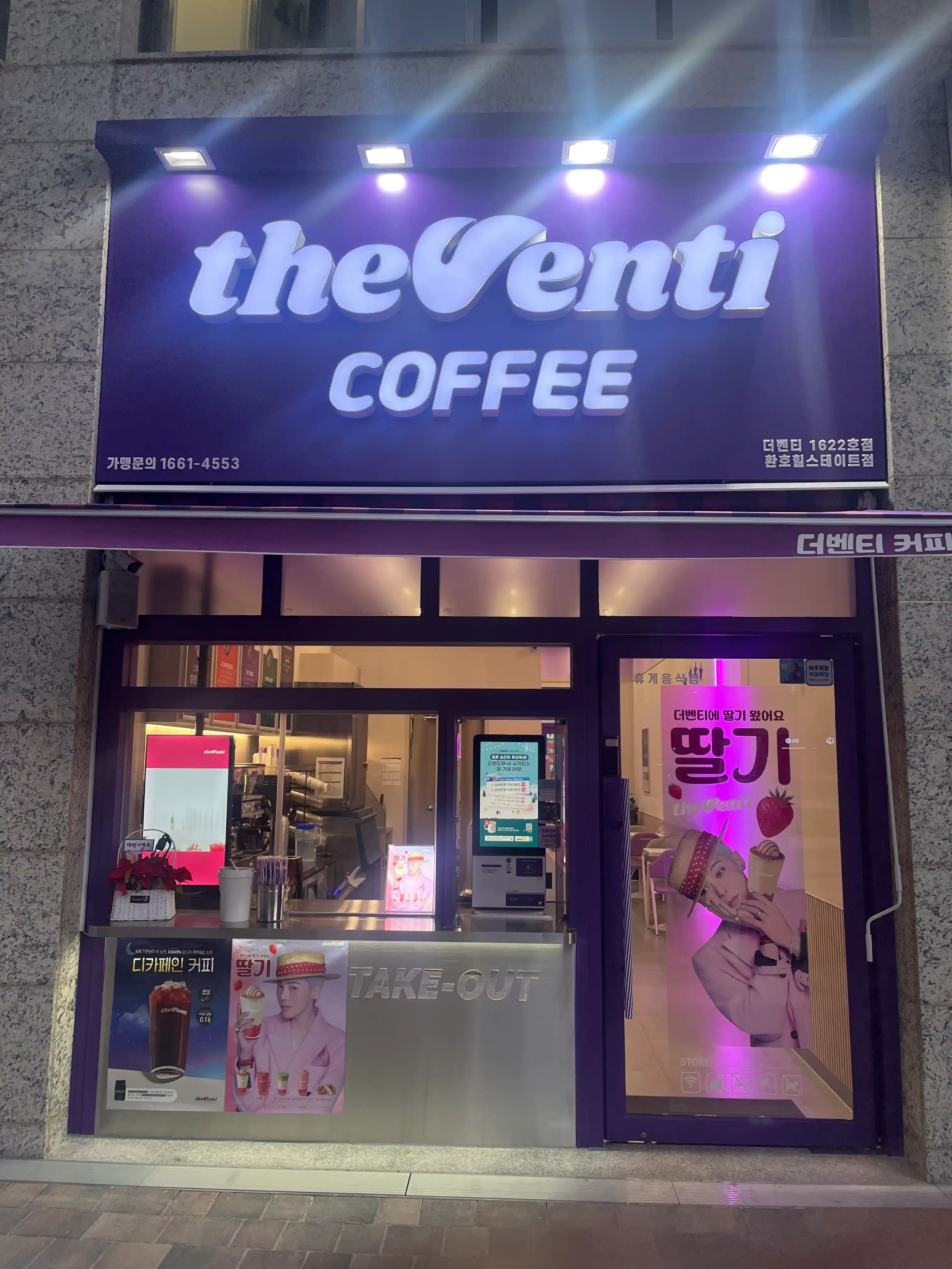 2번째 이미지