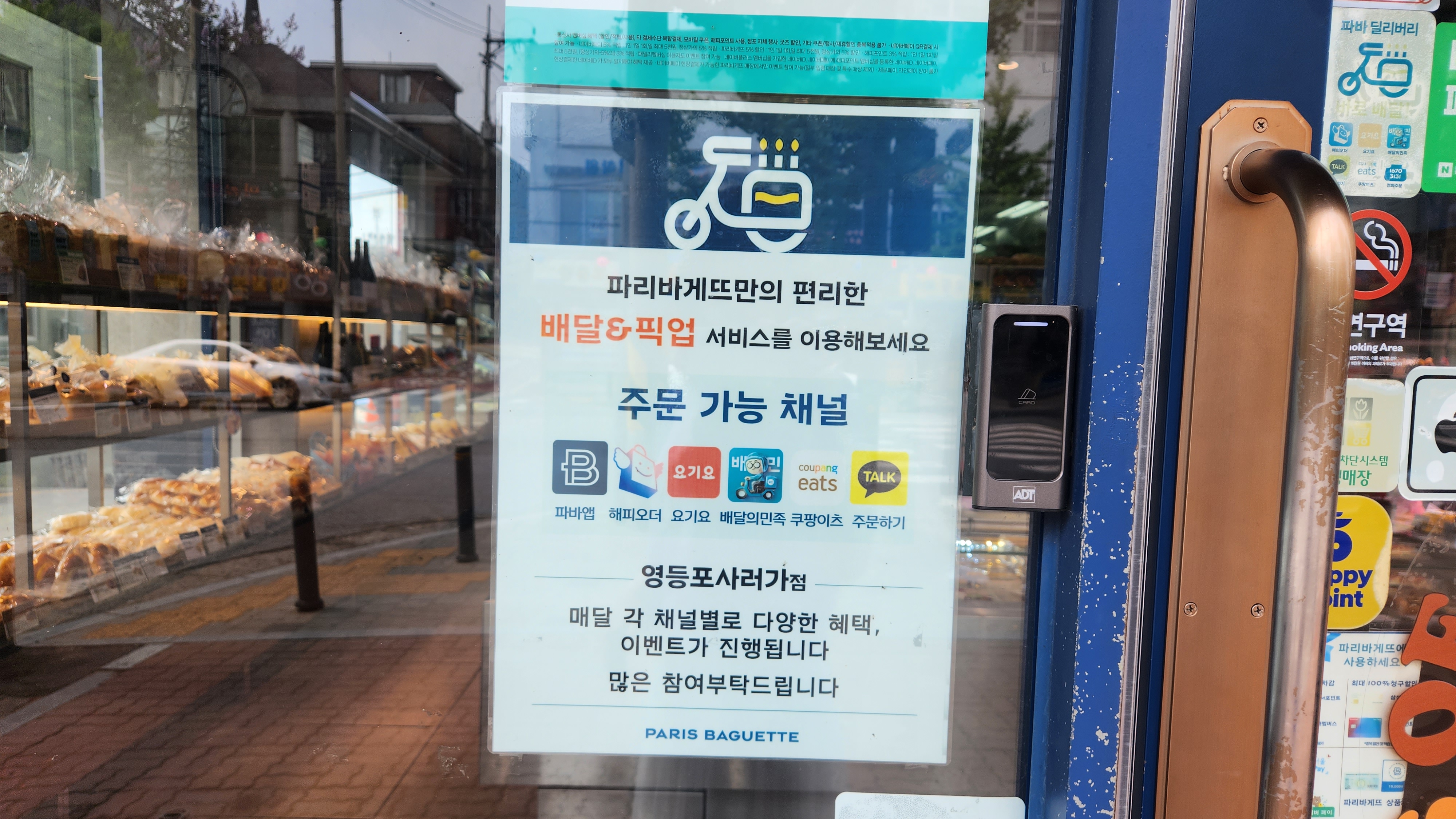 2번째 이미지