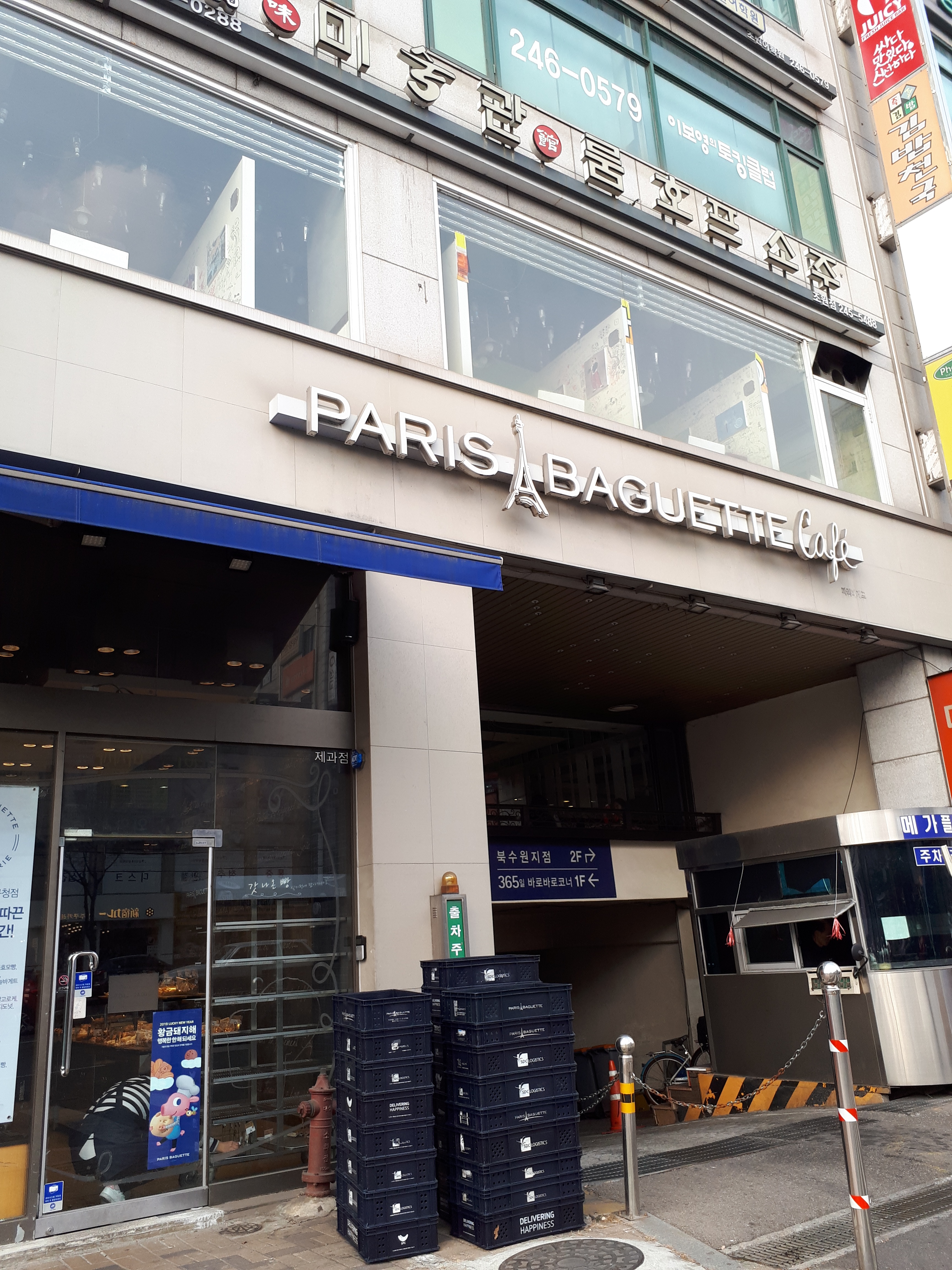 2번째 이미지