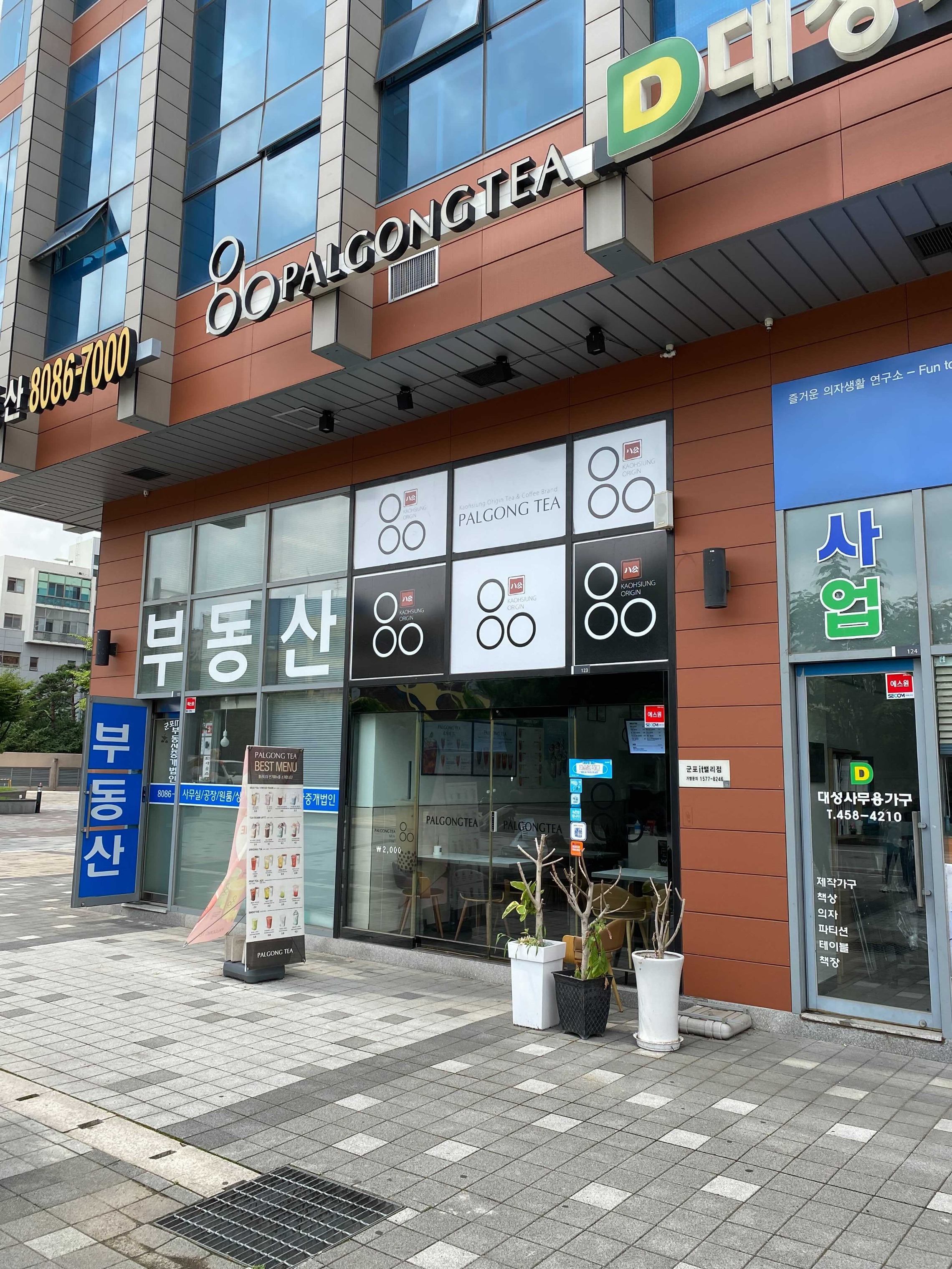 매장 이미지