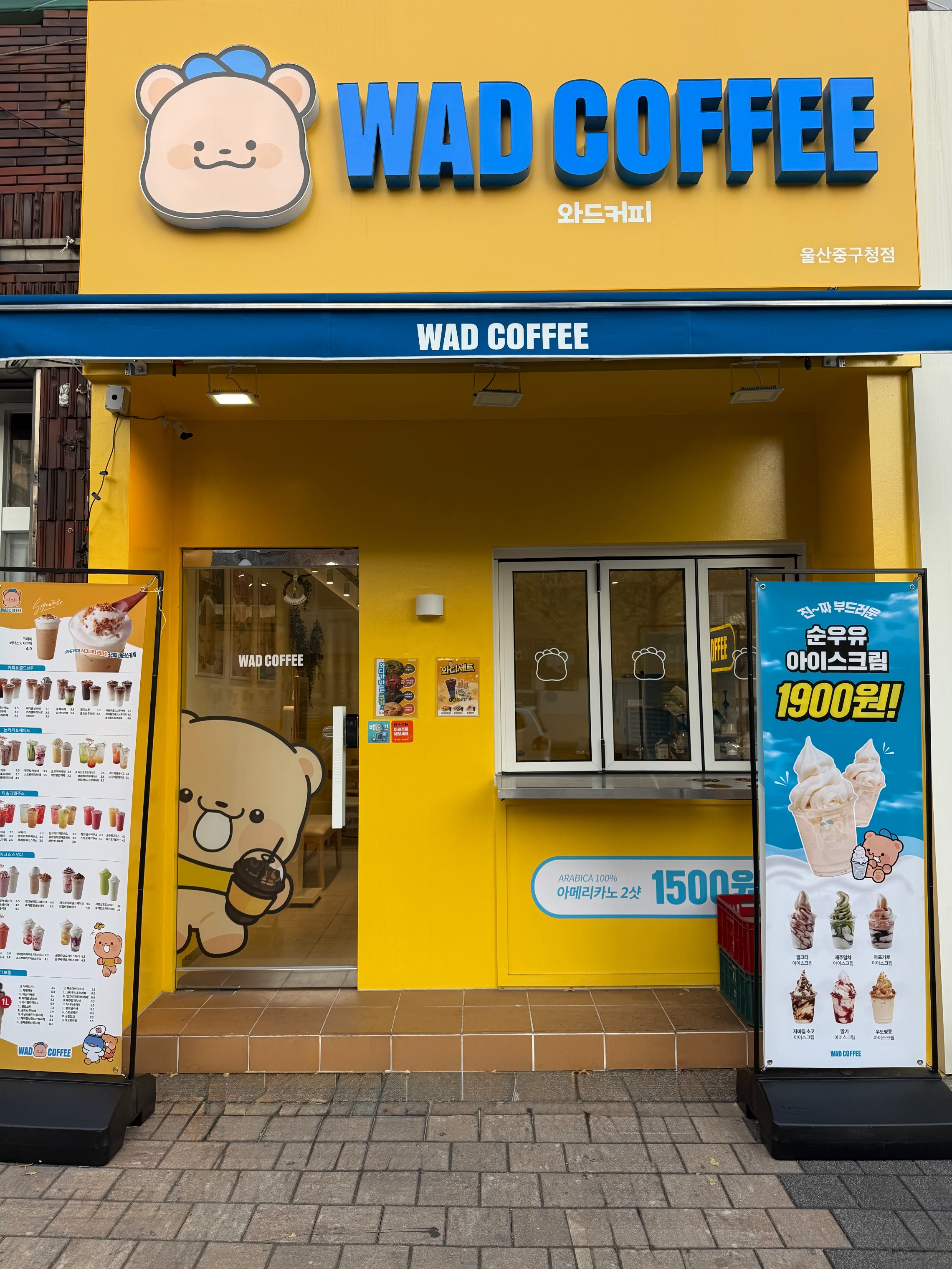 매장 이미지