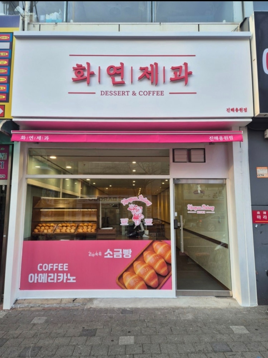 매장 이미지