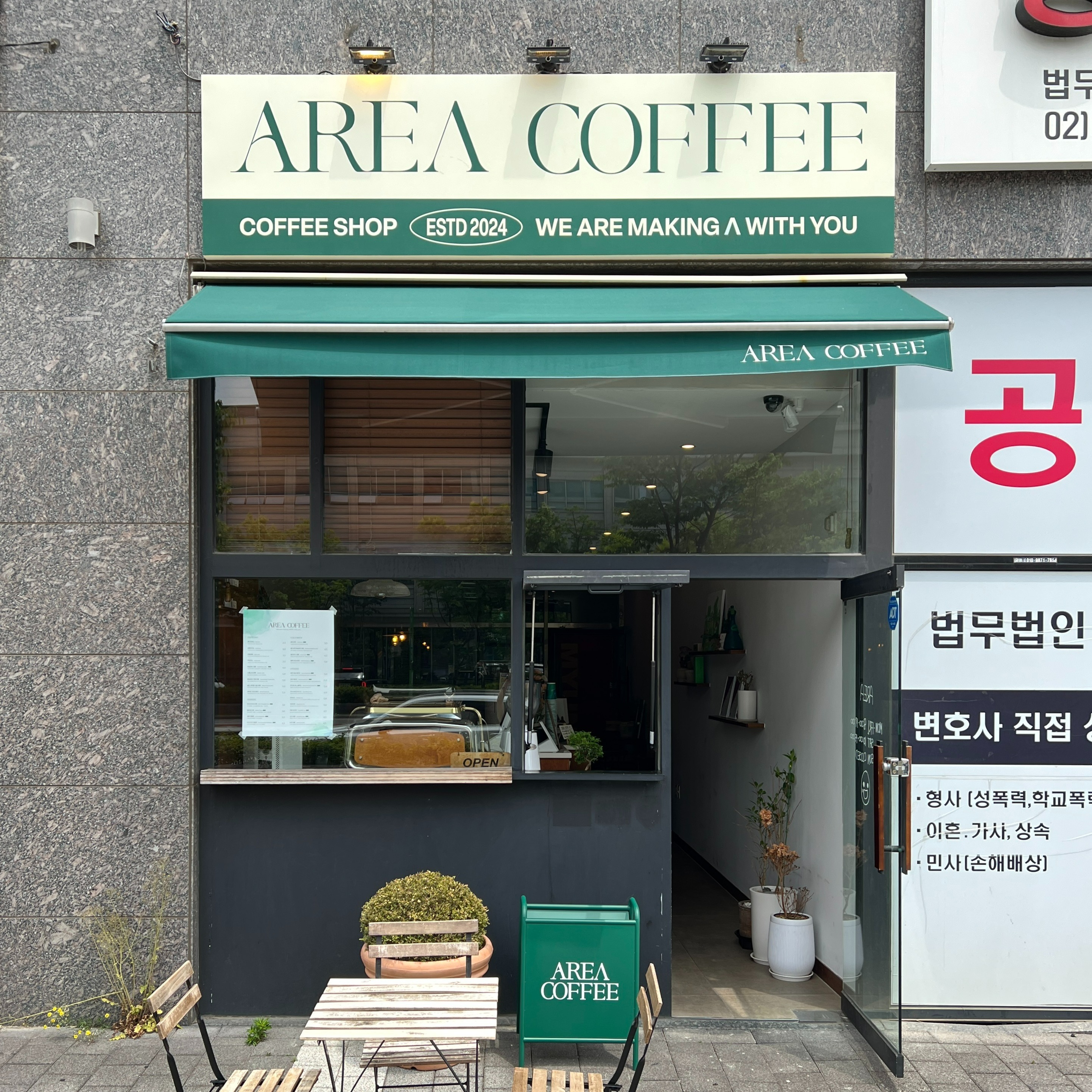 매장 이미지