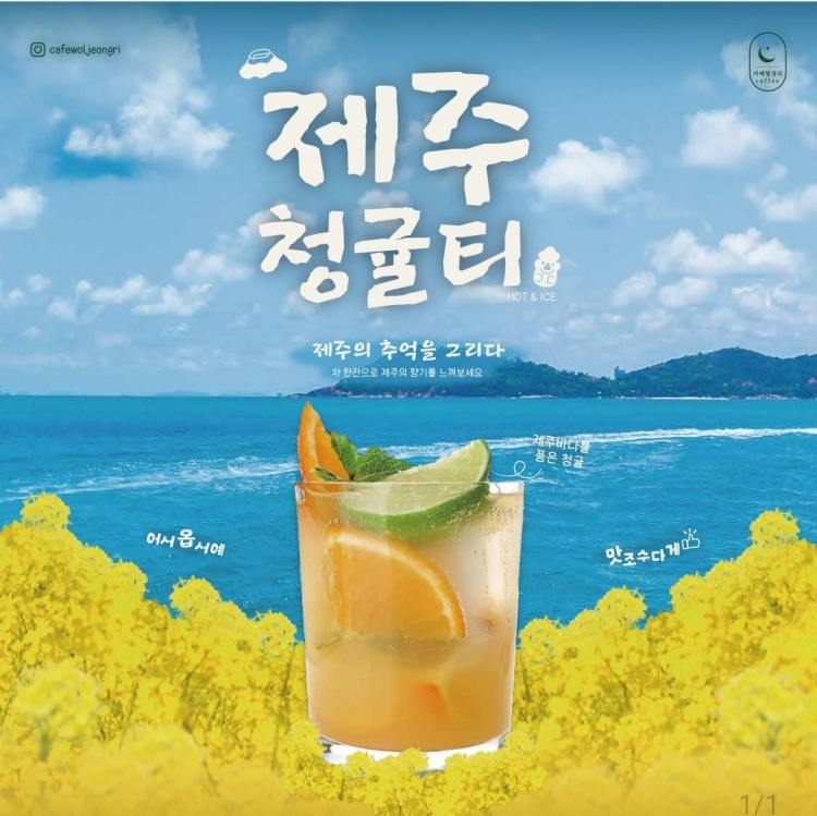 메뉴 이미지