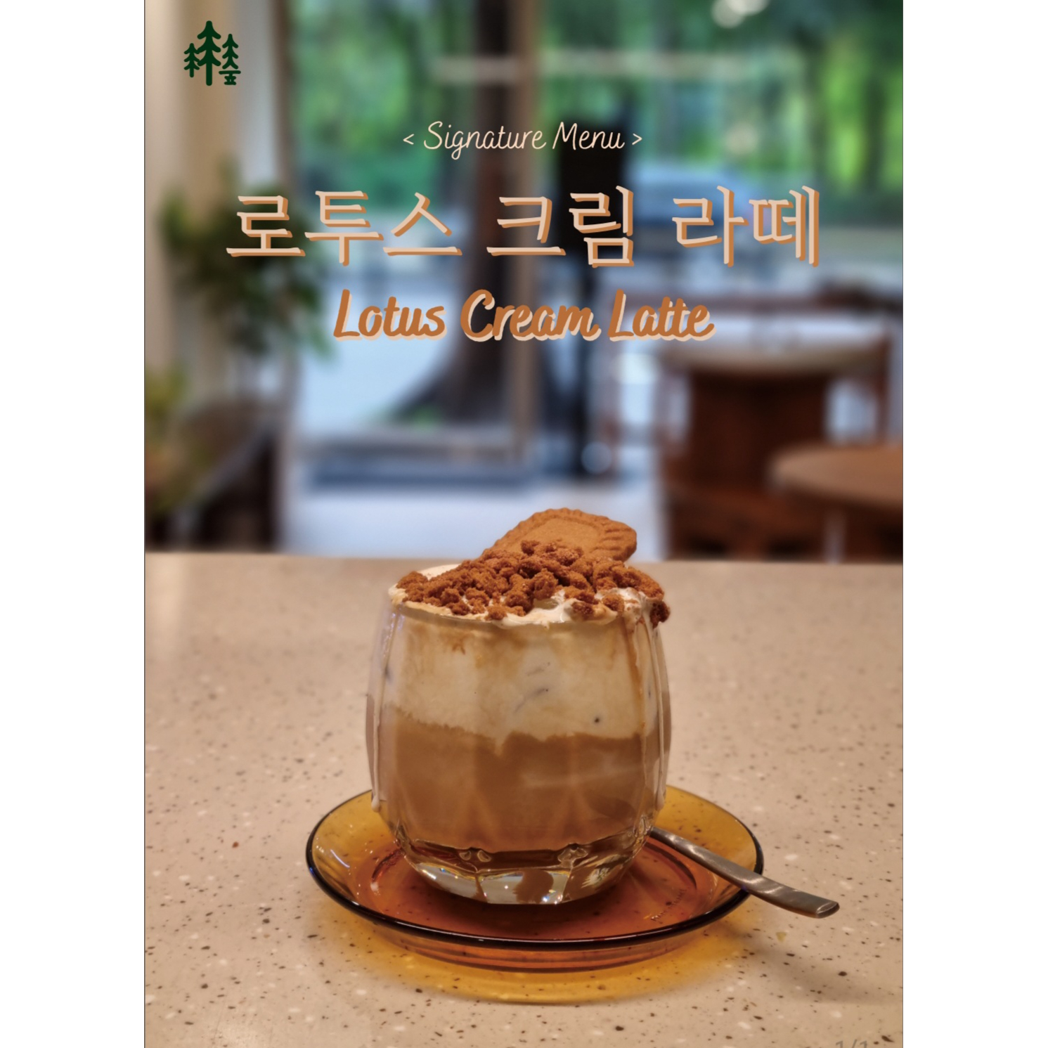 메뉴 이미지