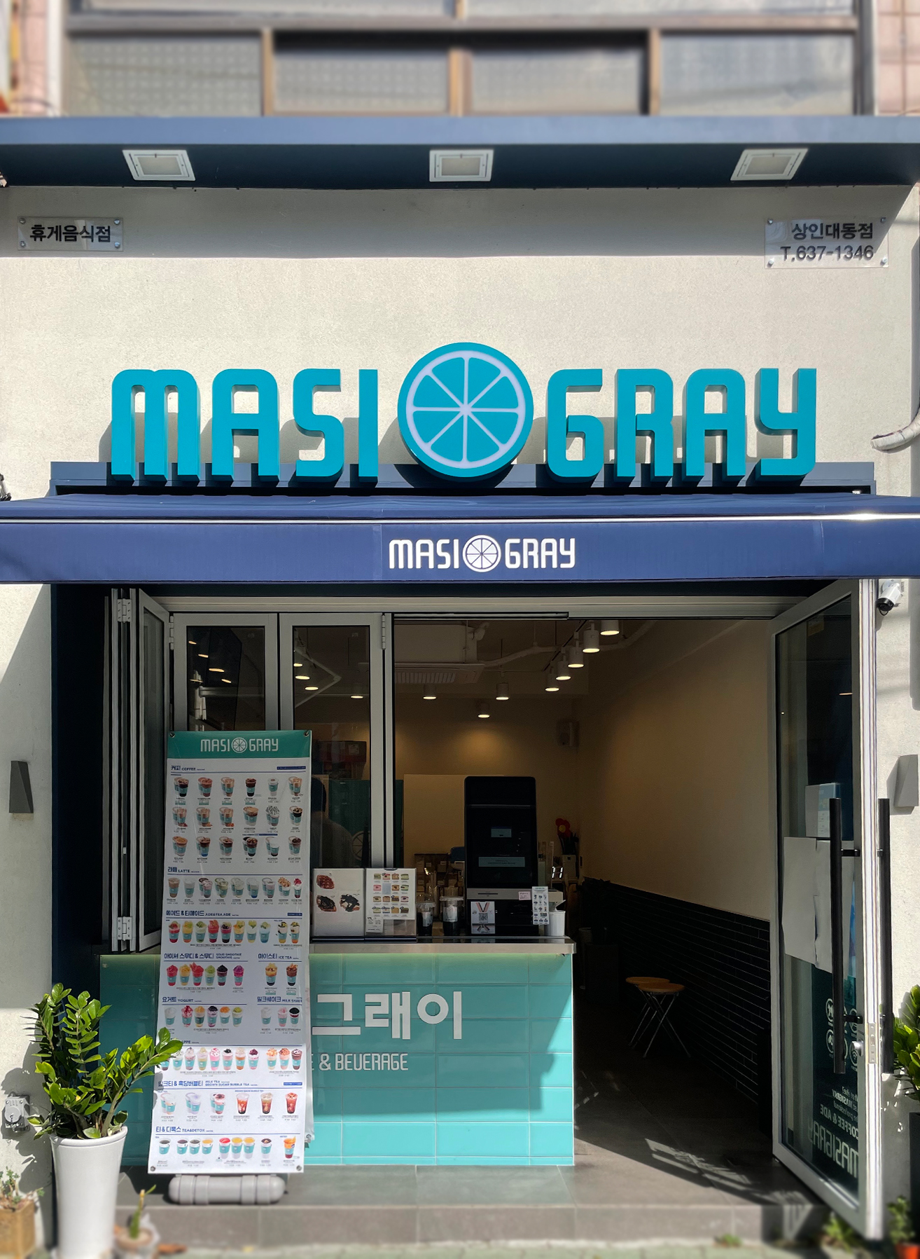 2번째 이미지