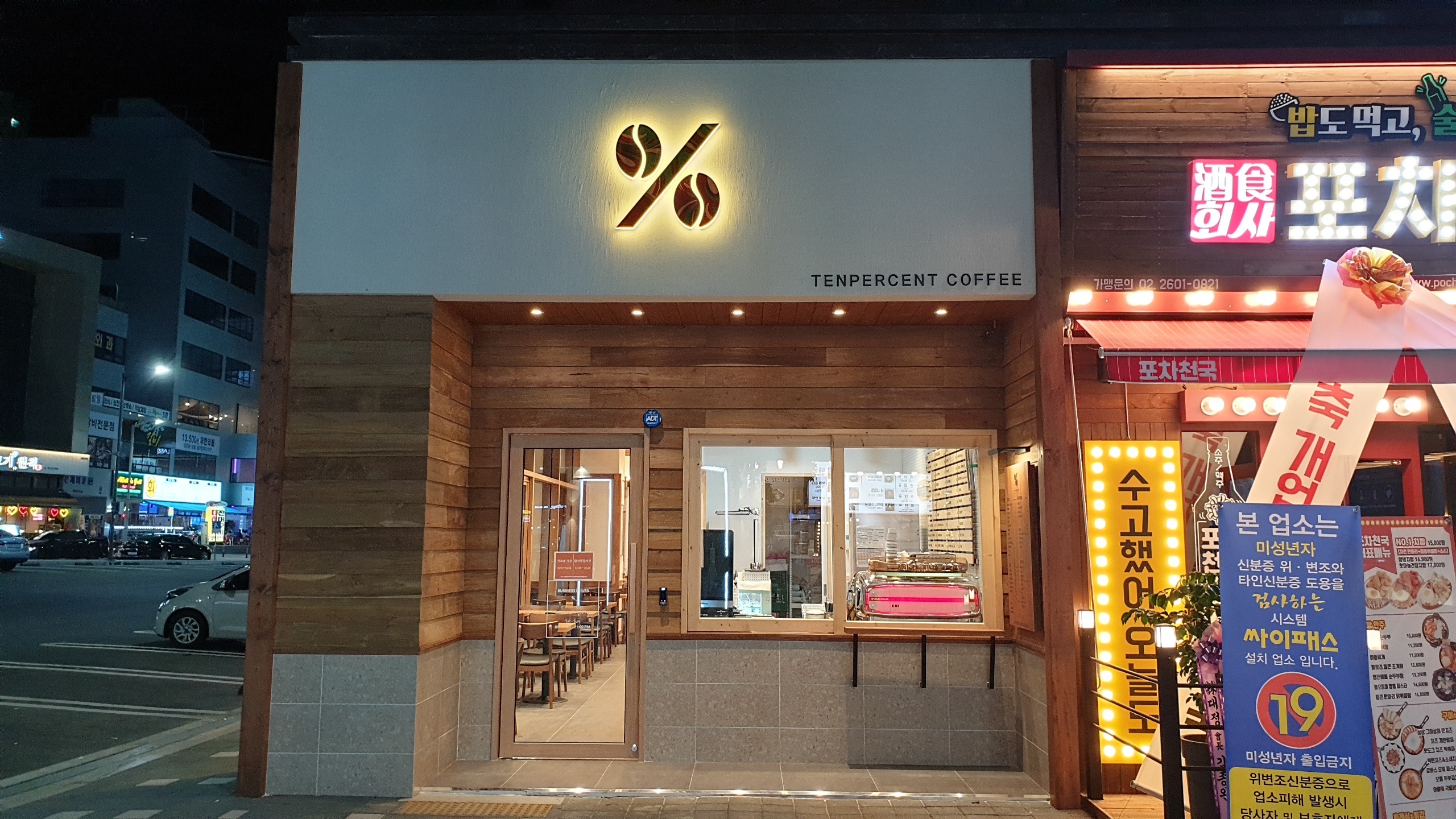 2번째 이미지