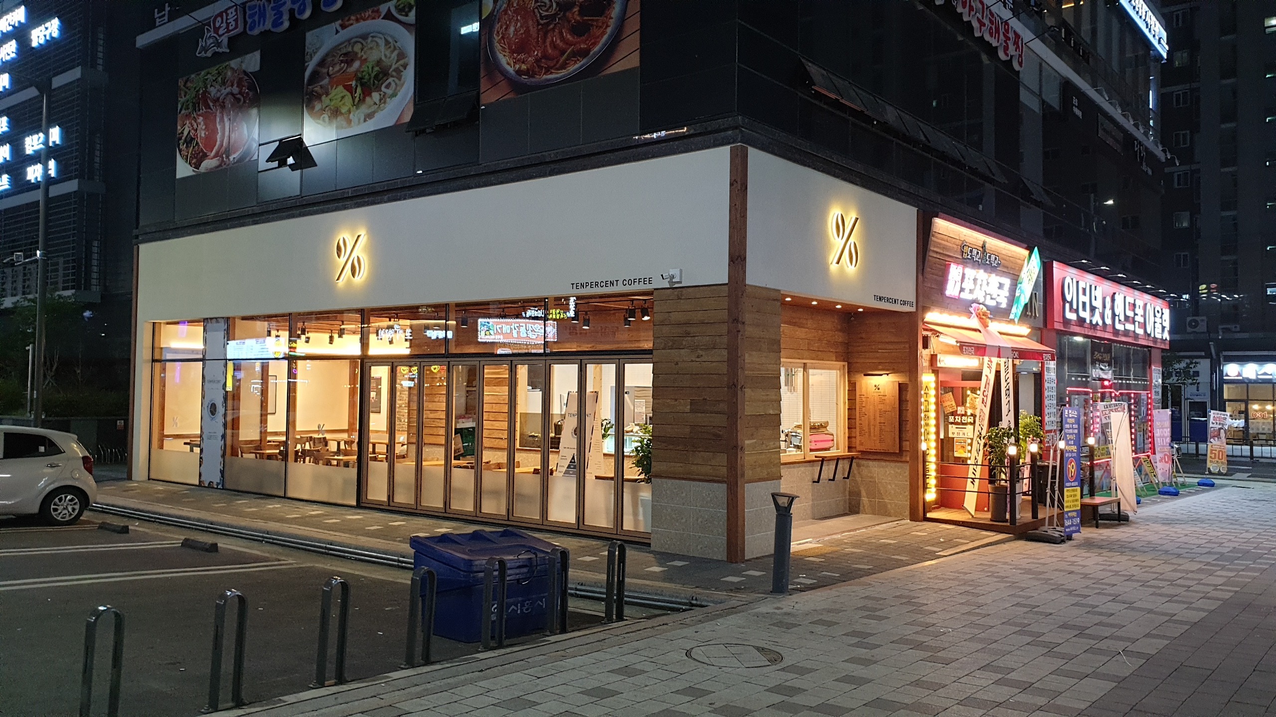 3번째 이미지