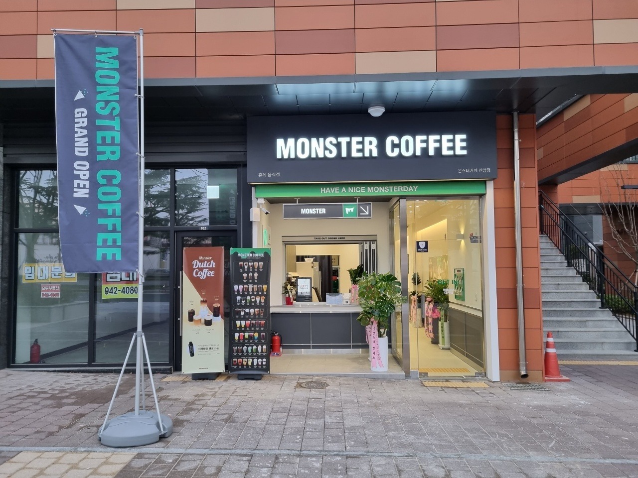 매장 이미지