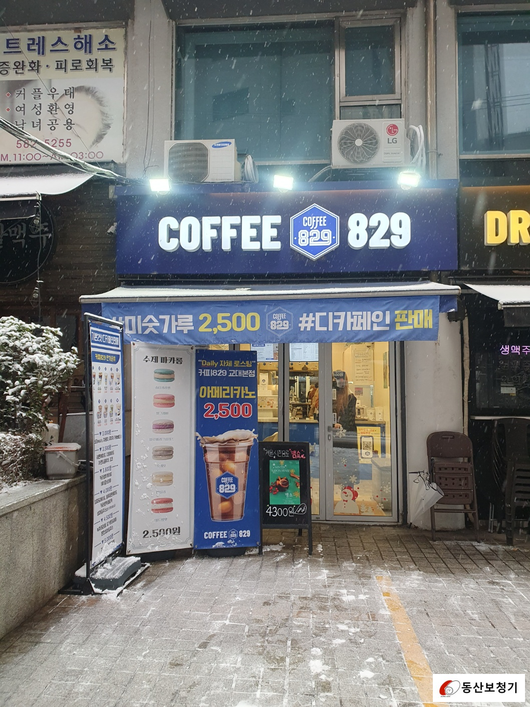 3번째 이미지