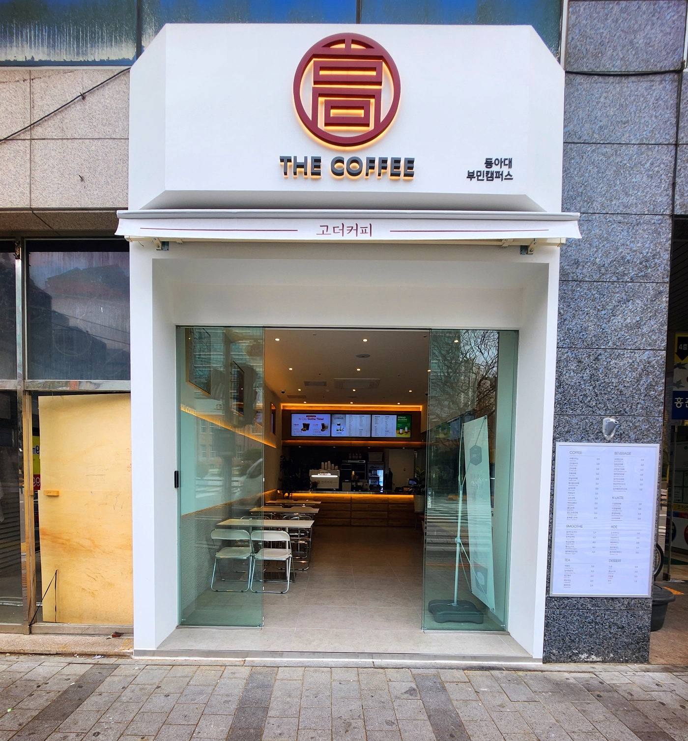 2번째 이미지