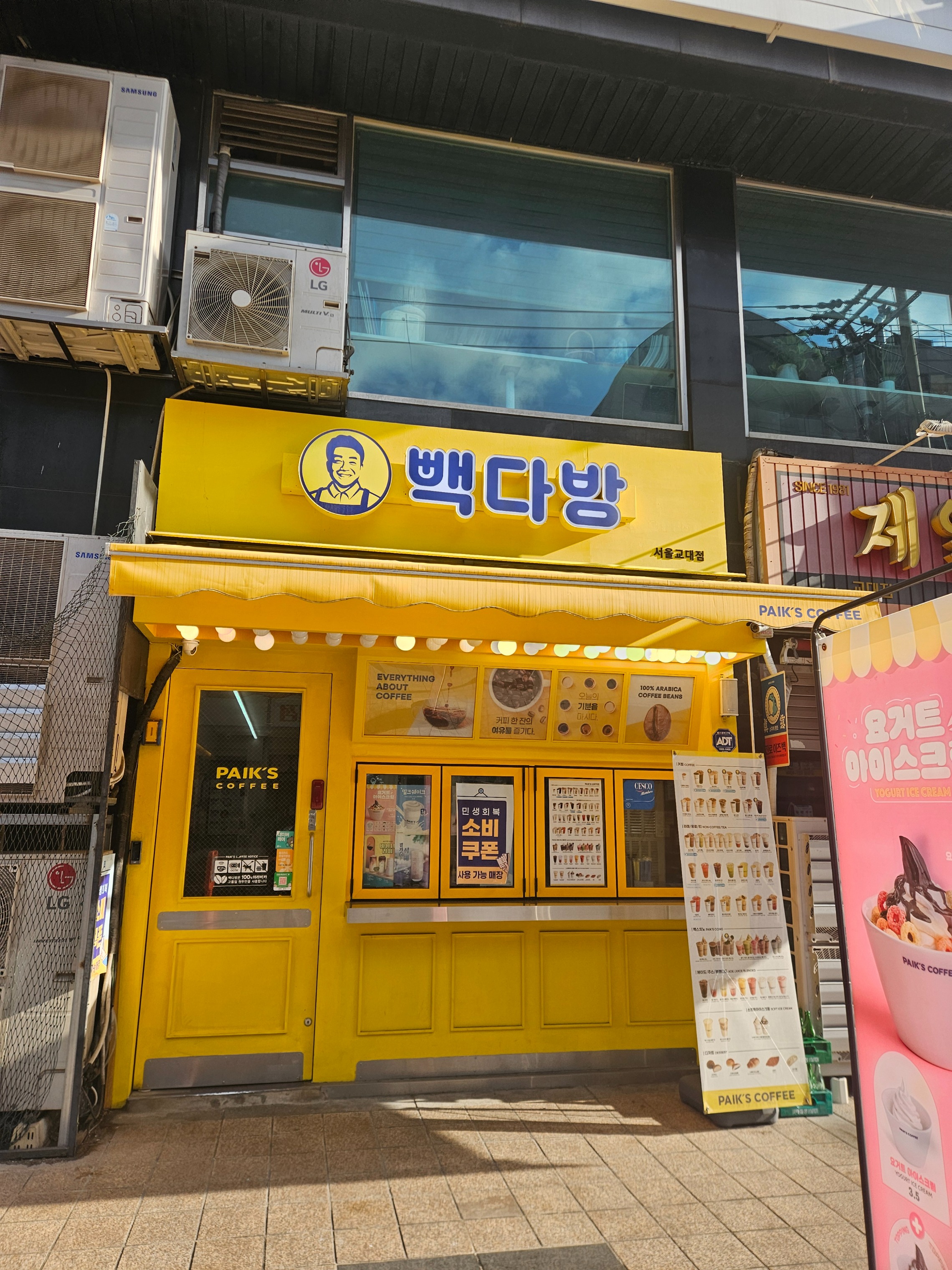 매장 이미지