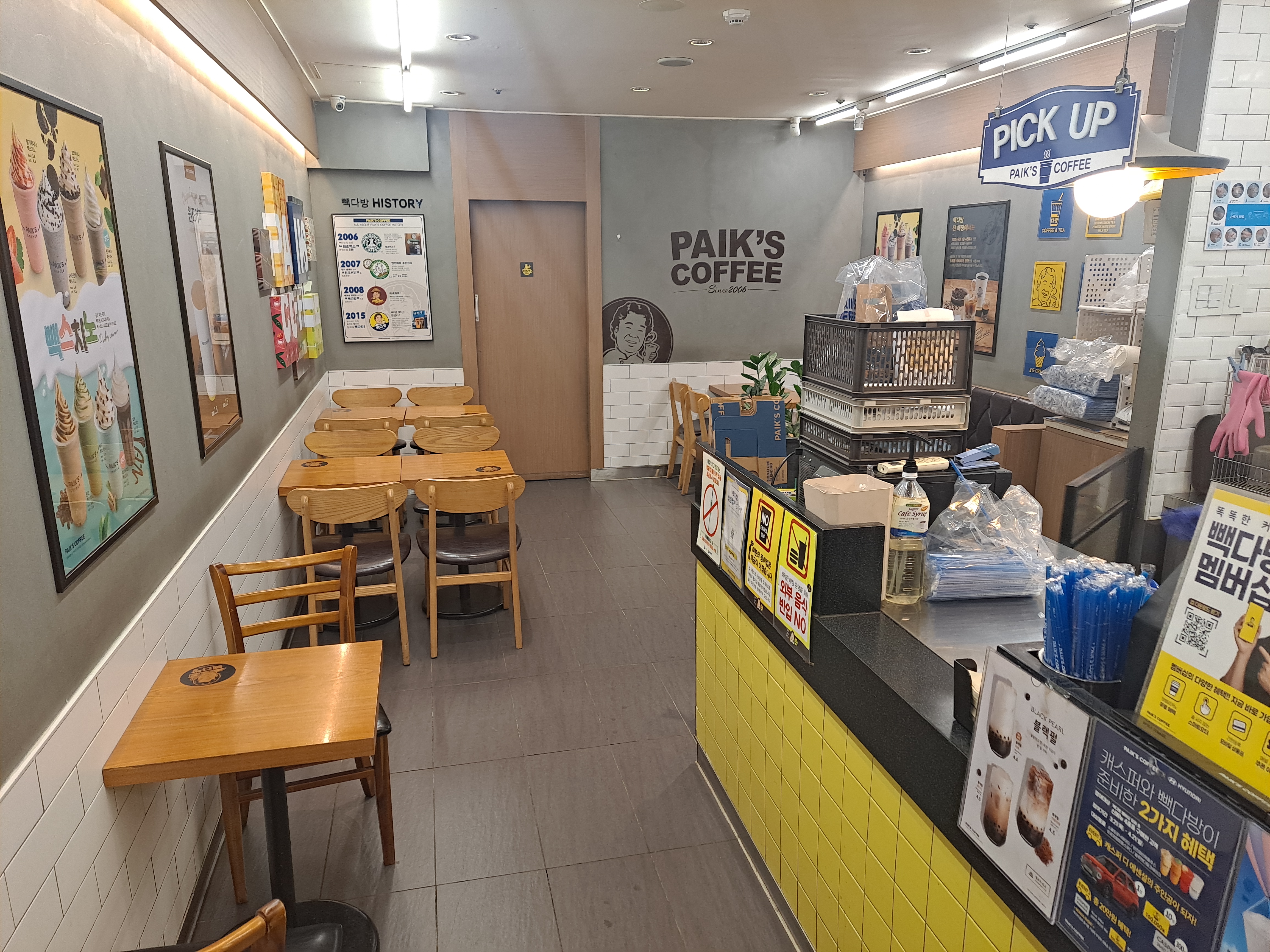 5번째 이미지
