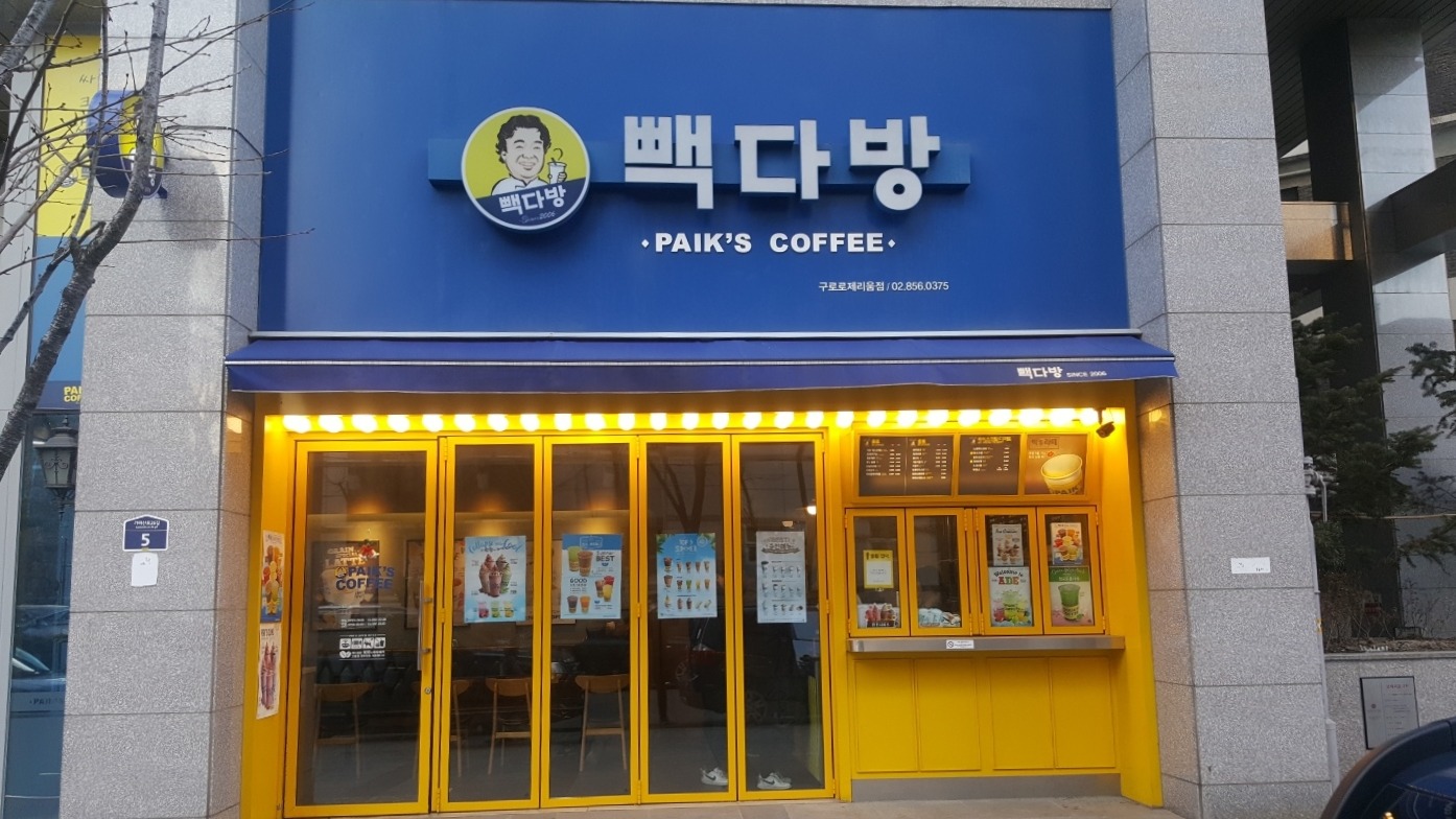 매장 이미지