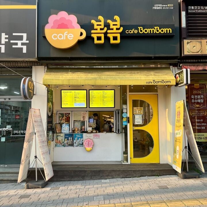 2번째 이미지