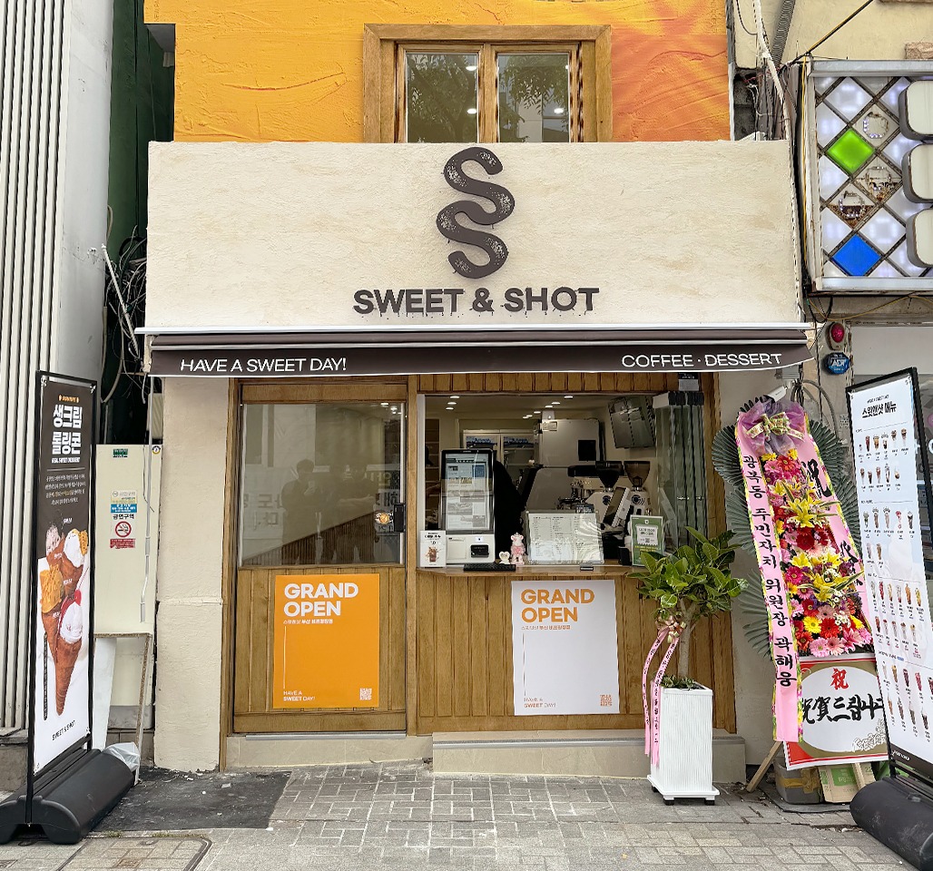 매장 이미지