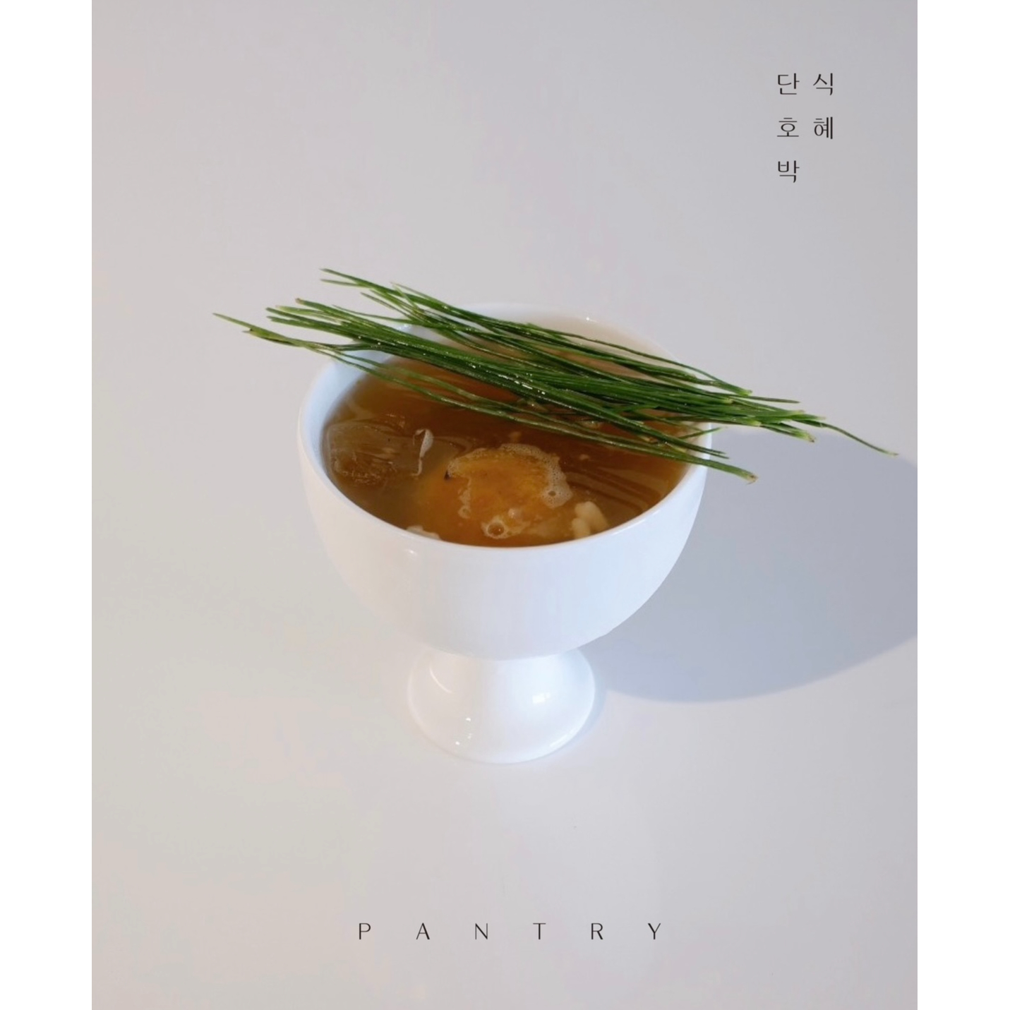 메뉴 이미지