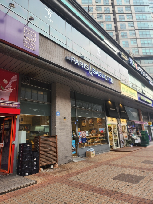 2번째 이미지