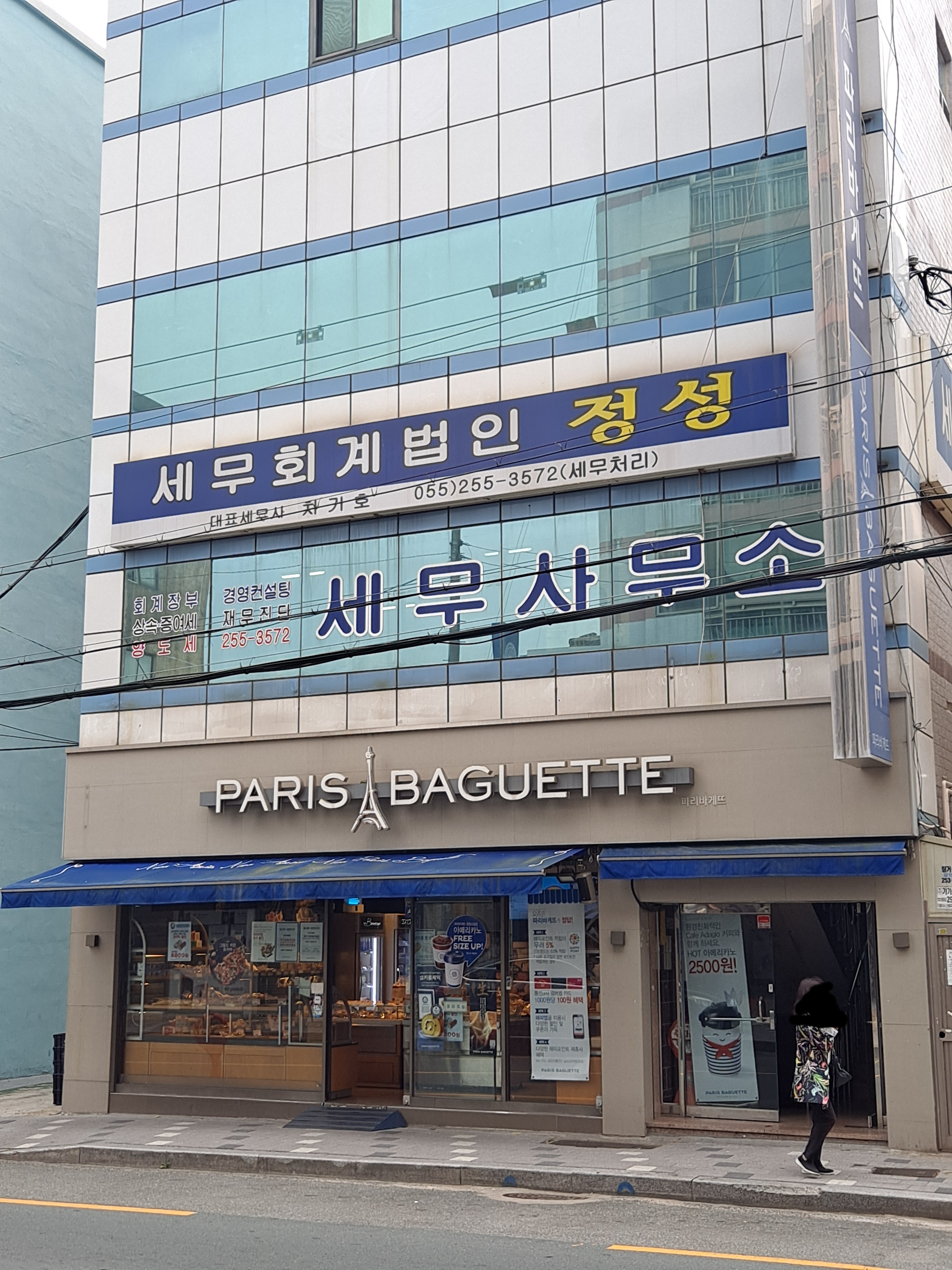 2번째 이미지
