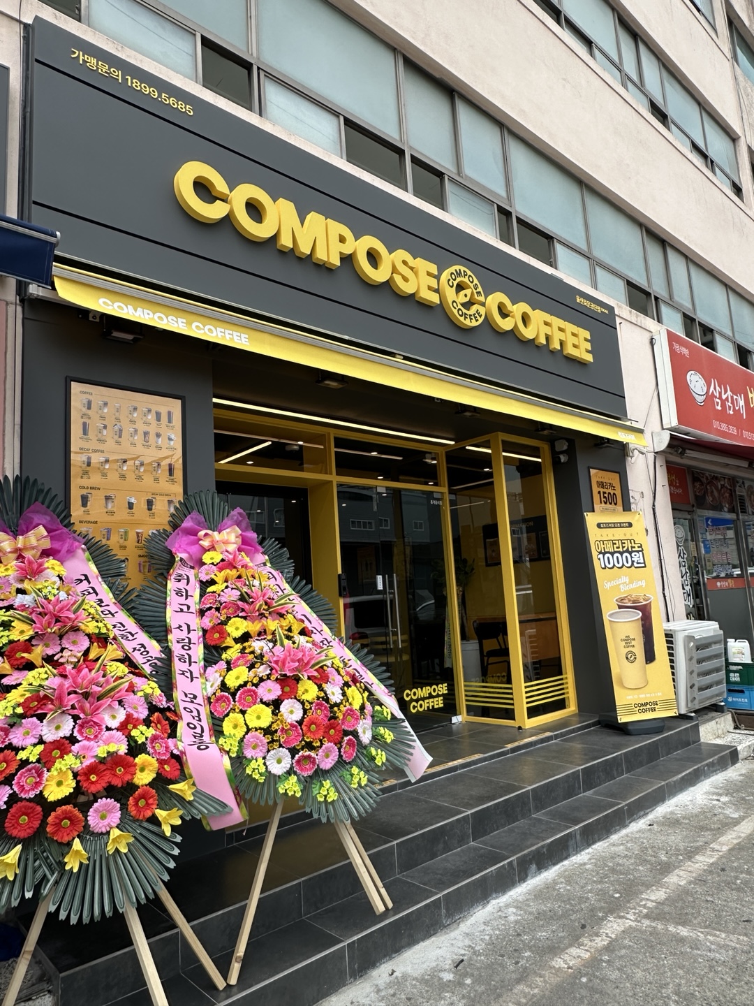 3번째 이미지