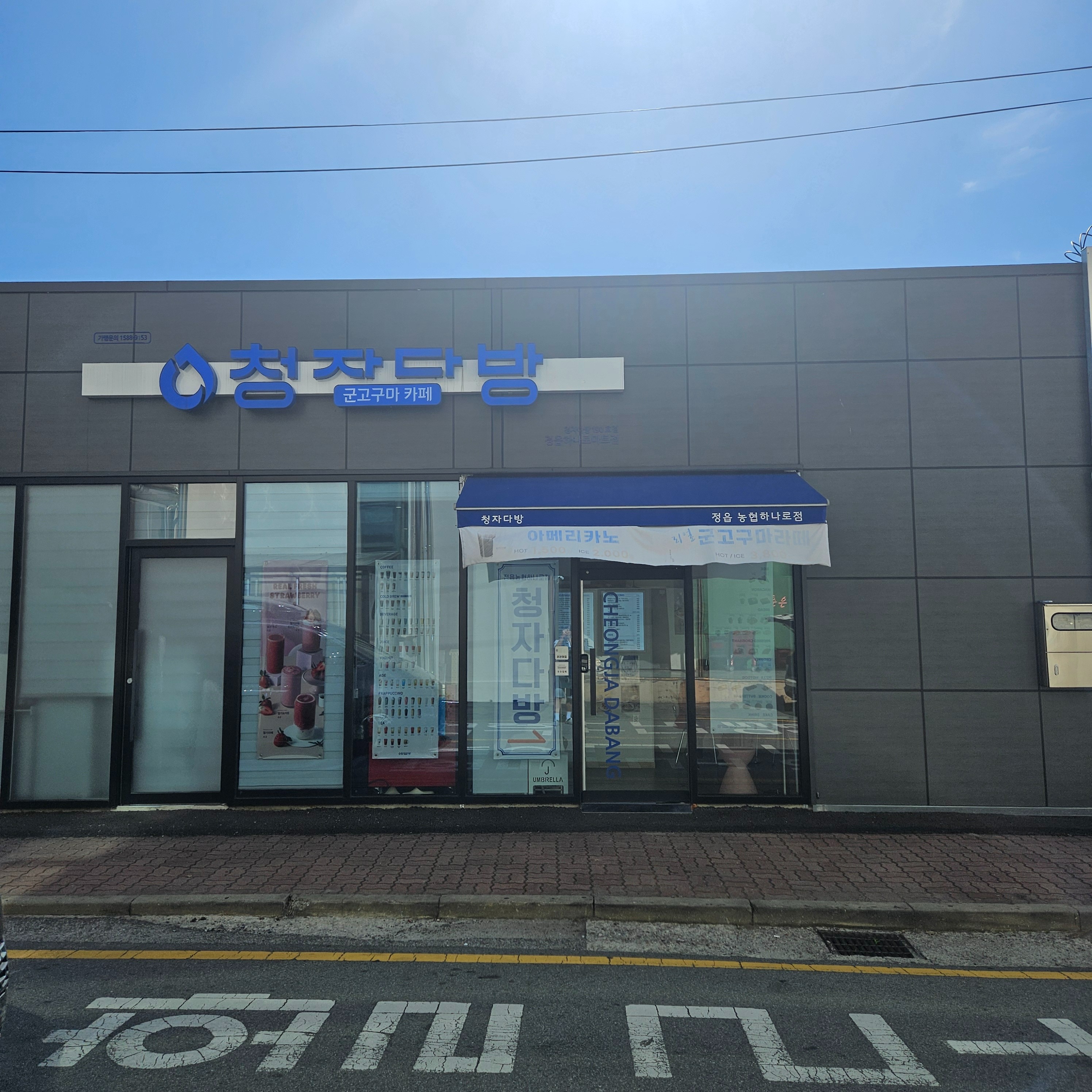 매장 이미지