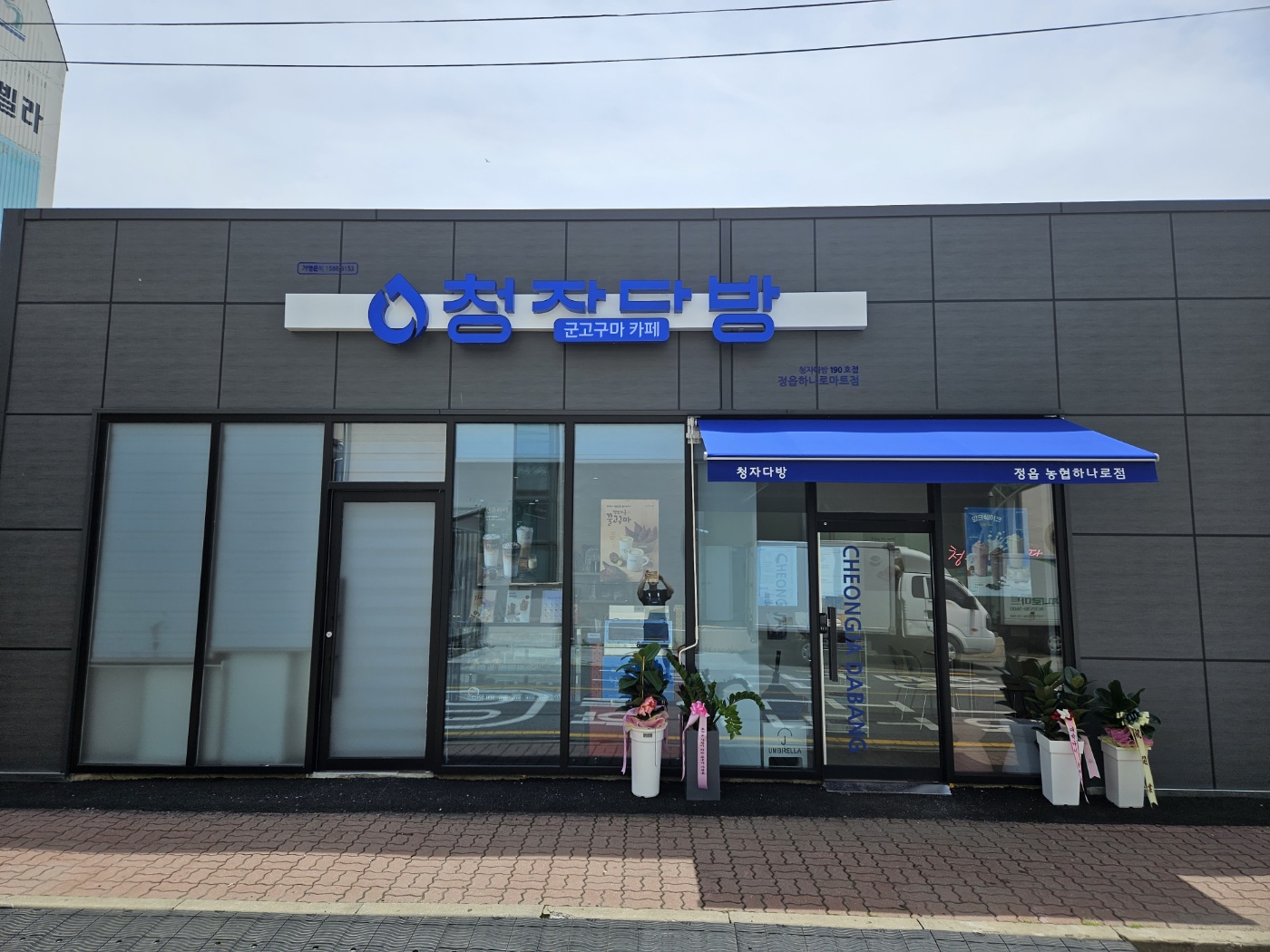 2번째 이미지