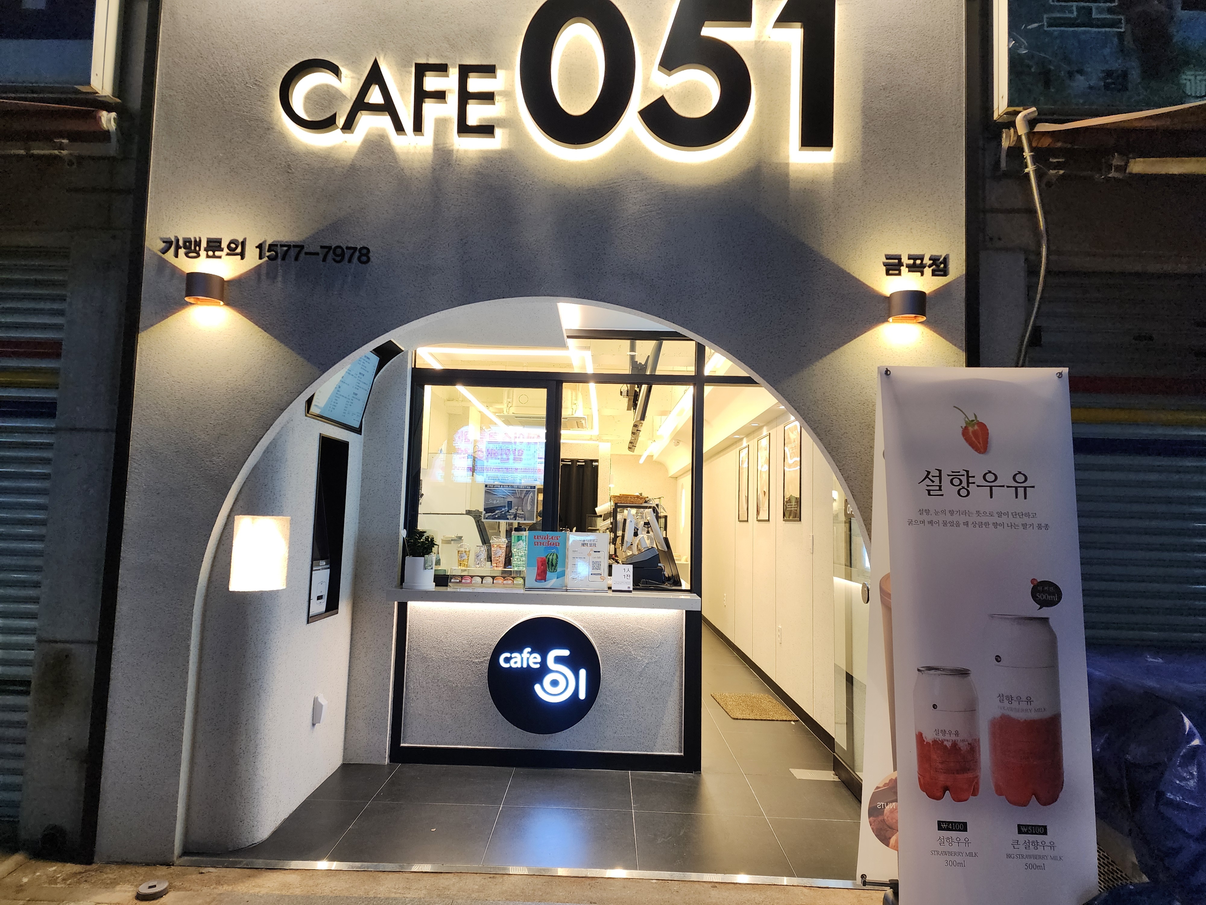 2번째 이미지