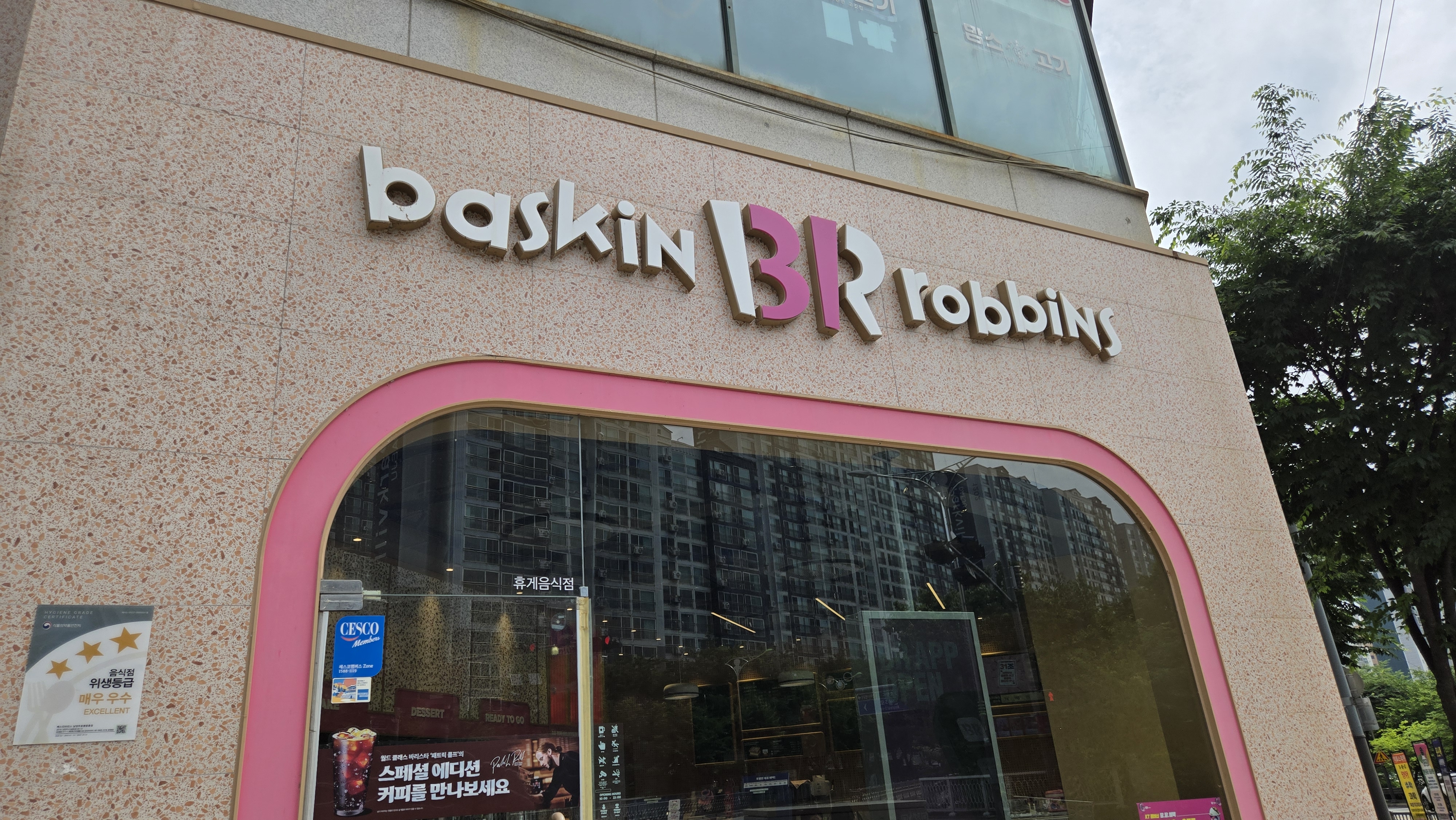 2번째 이미지