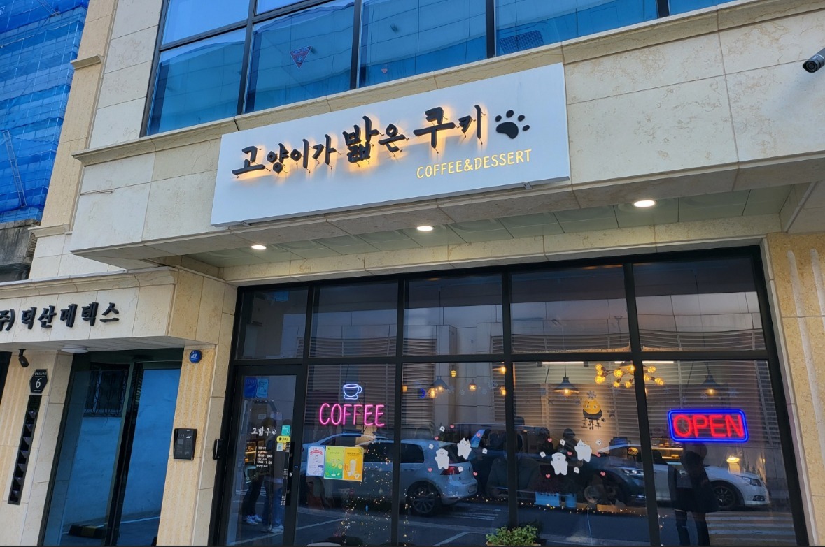 매장 이미지