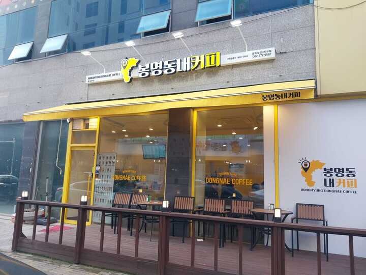 매장 이미지